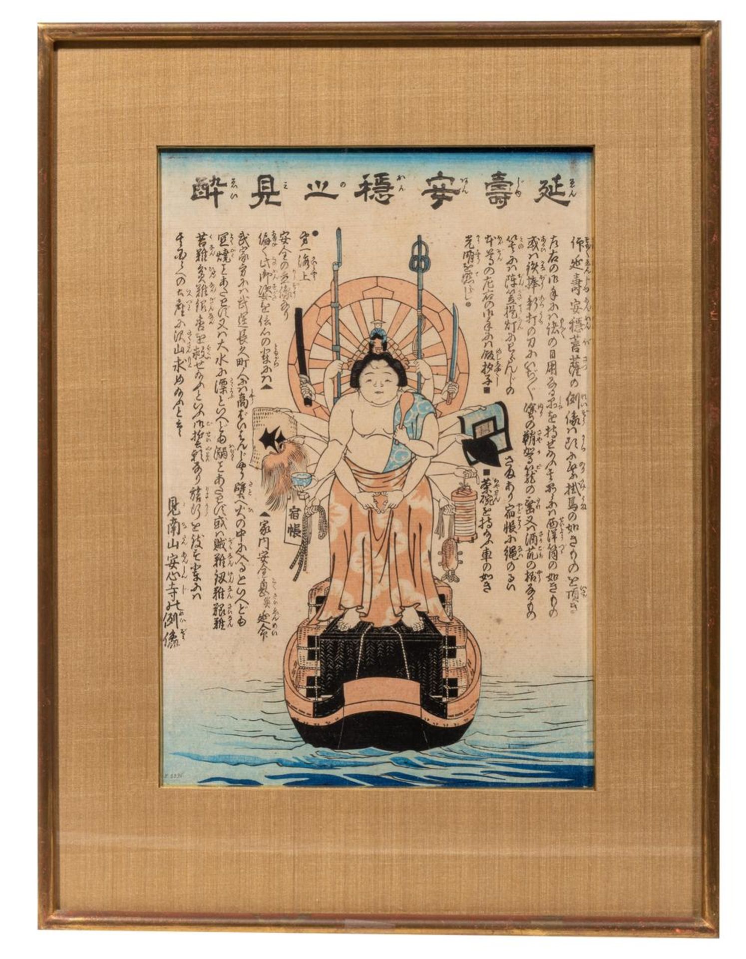 Three woodblock prints, two by Toyokuni, all oban tate-e, framed, all about 38 x 50 cm - Image 8 of 15