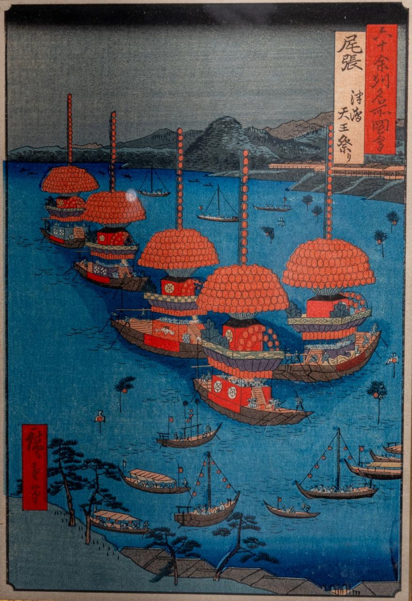 A framed collection of later prints by Hiroshige, late 19th/early 20thC, frame 95x94 cm - Bild 8 aus 18
