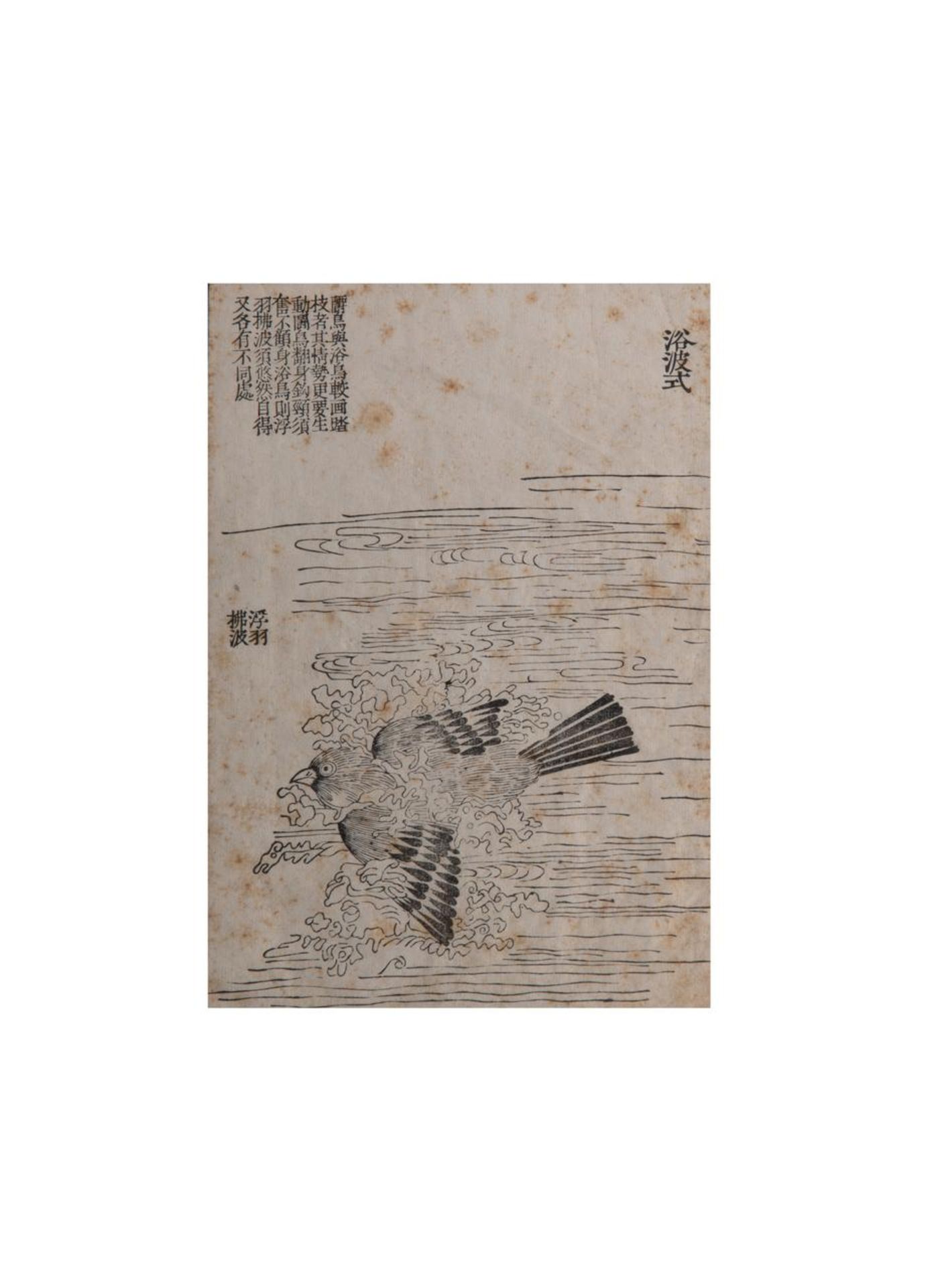 A collection of seven Japanese woodcuts, Edo/Meiji period - Bild 21 aus 23