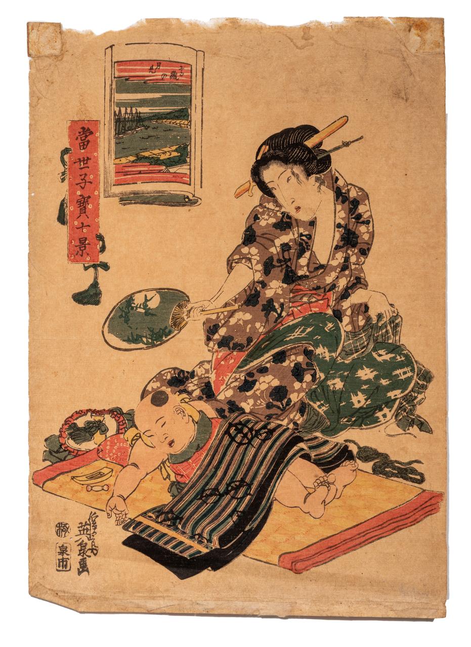 Three ukiyo-e by Kuniyoshi, Eisen and Yoshitora, 26 x 38 cm / 35,5 x 25,5 cm / 37 x 25cm - Image 2 of 25