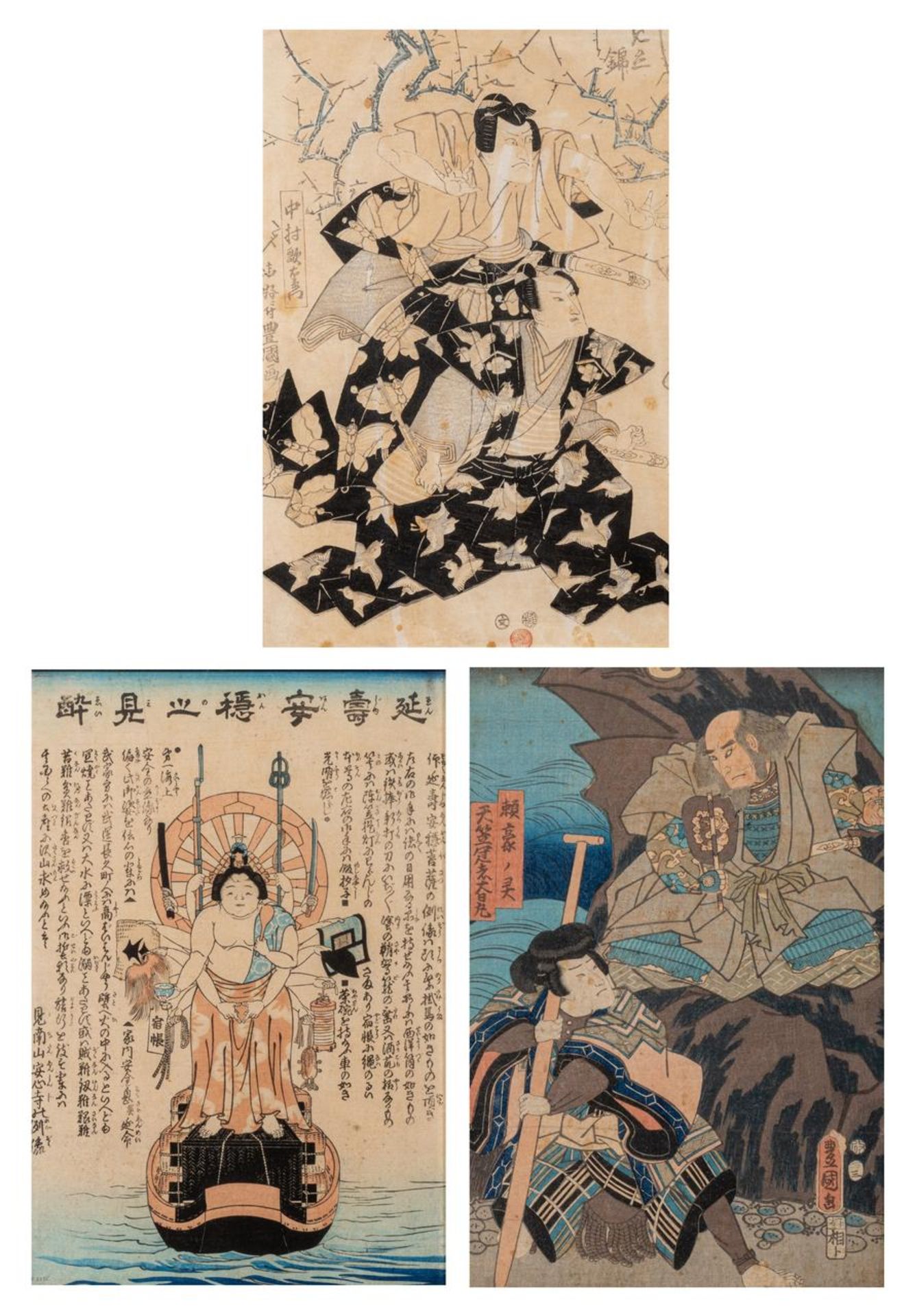 Three woodblock prints, two by Toyokuni, all oban tate-e, framed, all about 38 x 50 cm