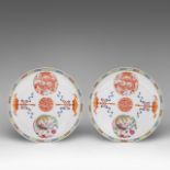 Two Chinese famille rose 'Dragon and Phoenix medallion' plates, with a Guangxu mark, dia 24 cm