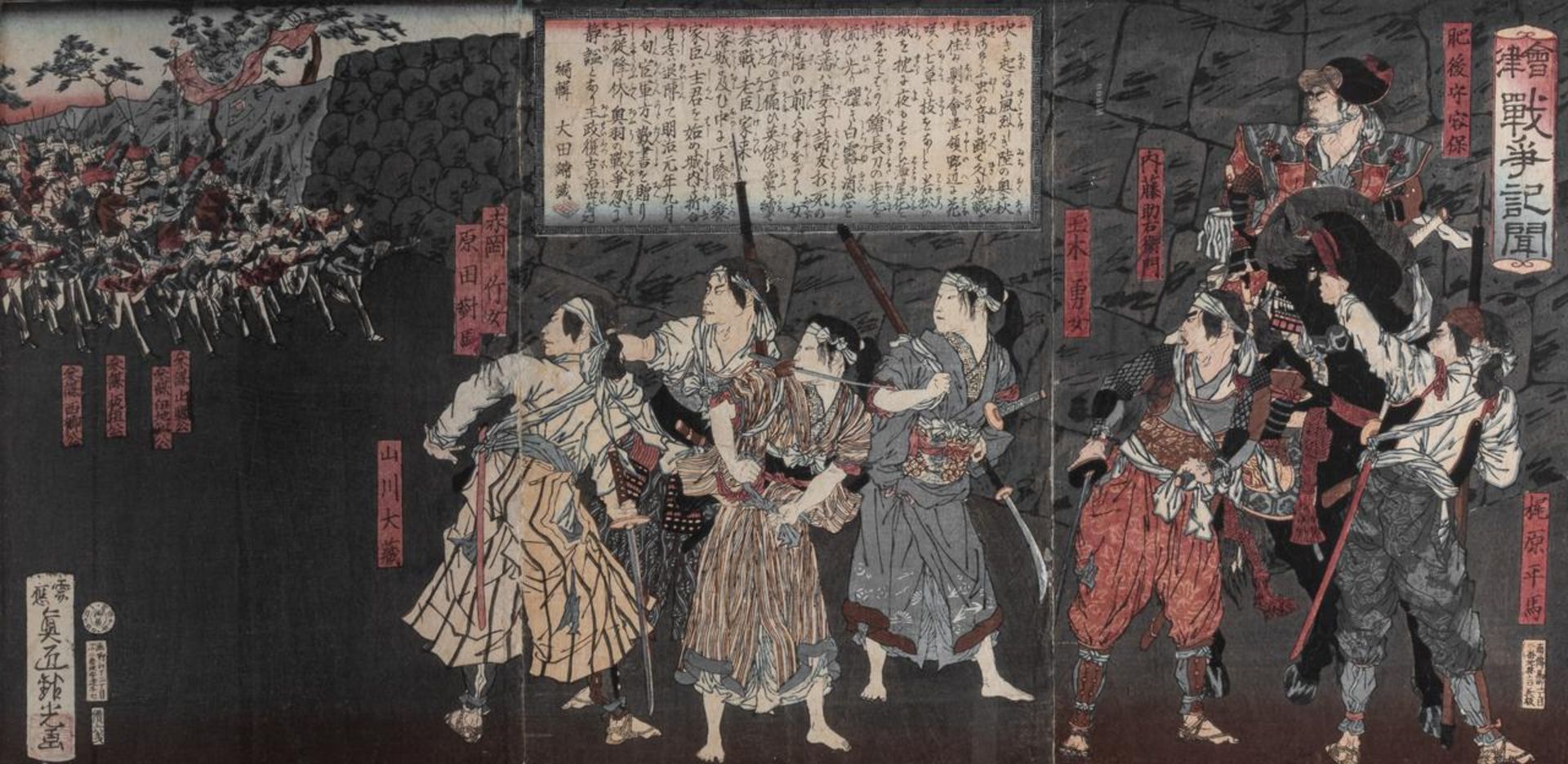 A Japanese woodblock print triptych, Meiji period, framed 82x45 cm