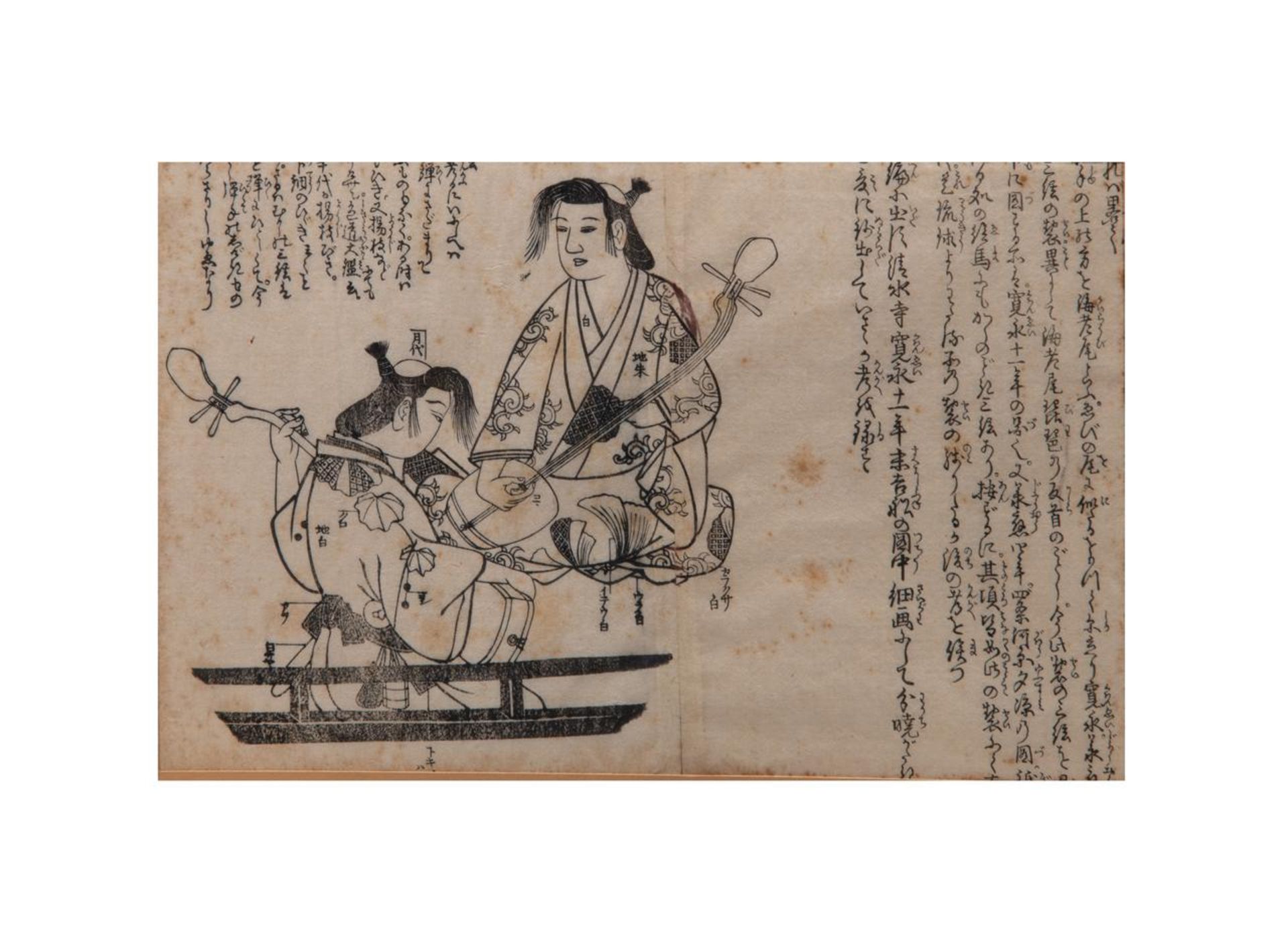 A collection of seven Japanese woodcuts, Edo/Meiji period - Bild 2 aus 23