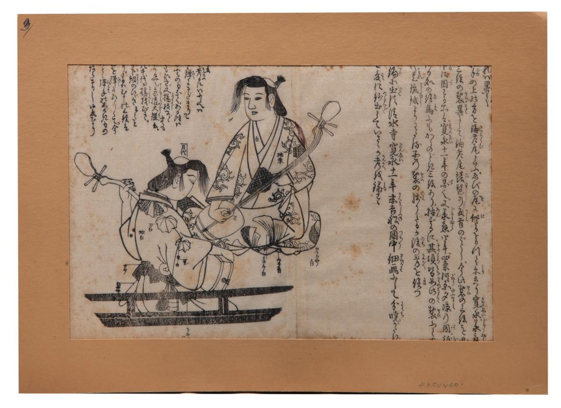 A collection of seven Japanese woodcuts, Edo/Meiji period - Bild 3 aus 23