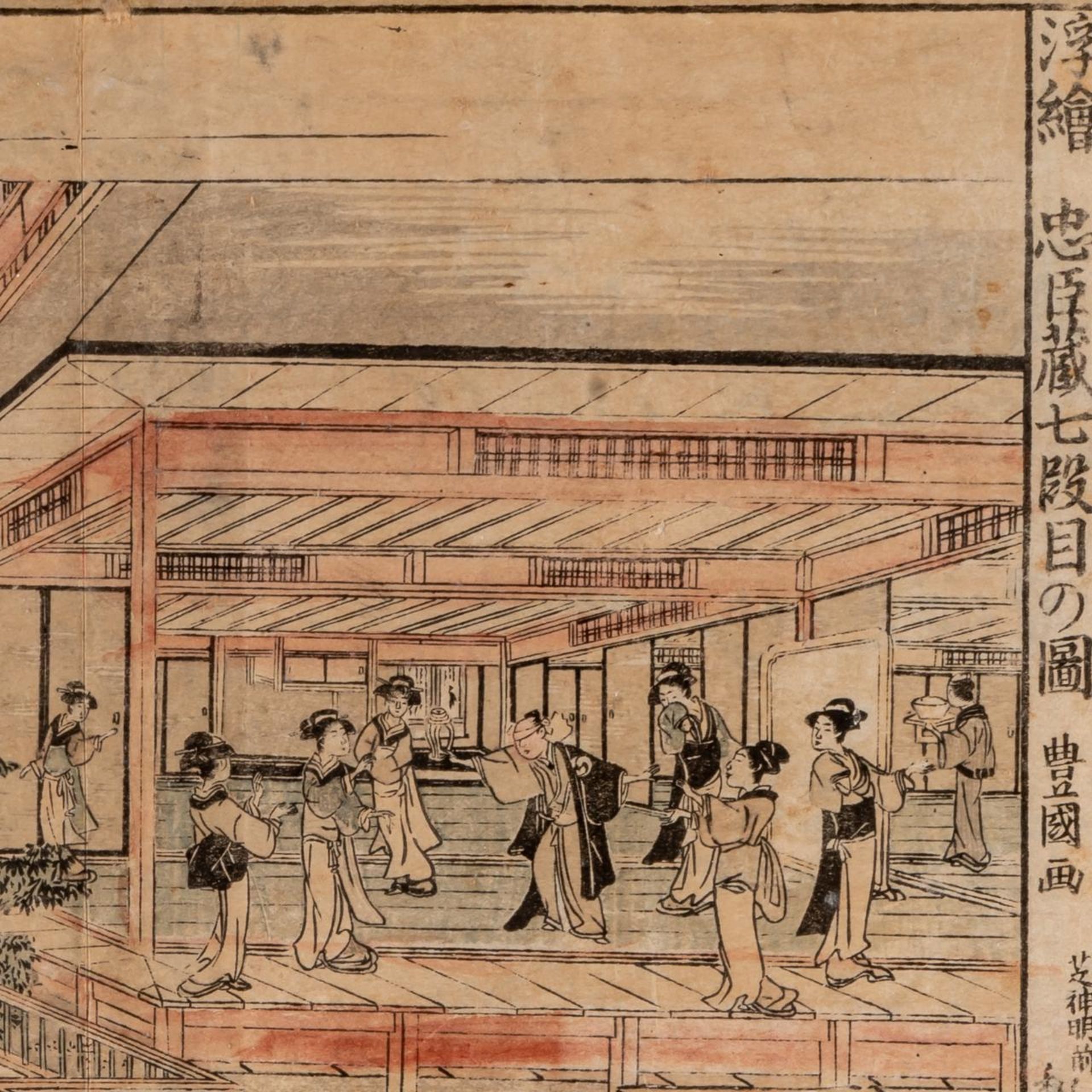 Shigeharu, three woodblock prints from the same series, oban yoko-e, all framed 35,5 x 50 cm - Image 18 of 36