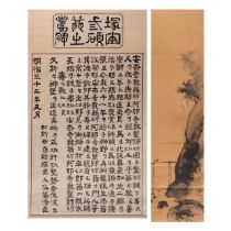 A Japanese scroll 'Garden scene' painting, seal stamped, late 19thC, 125 x 30 cm (painting only) - a