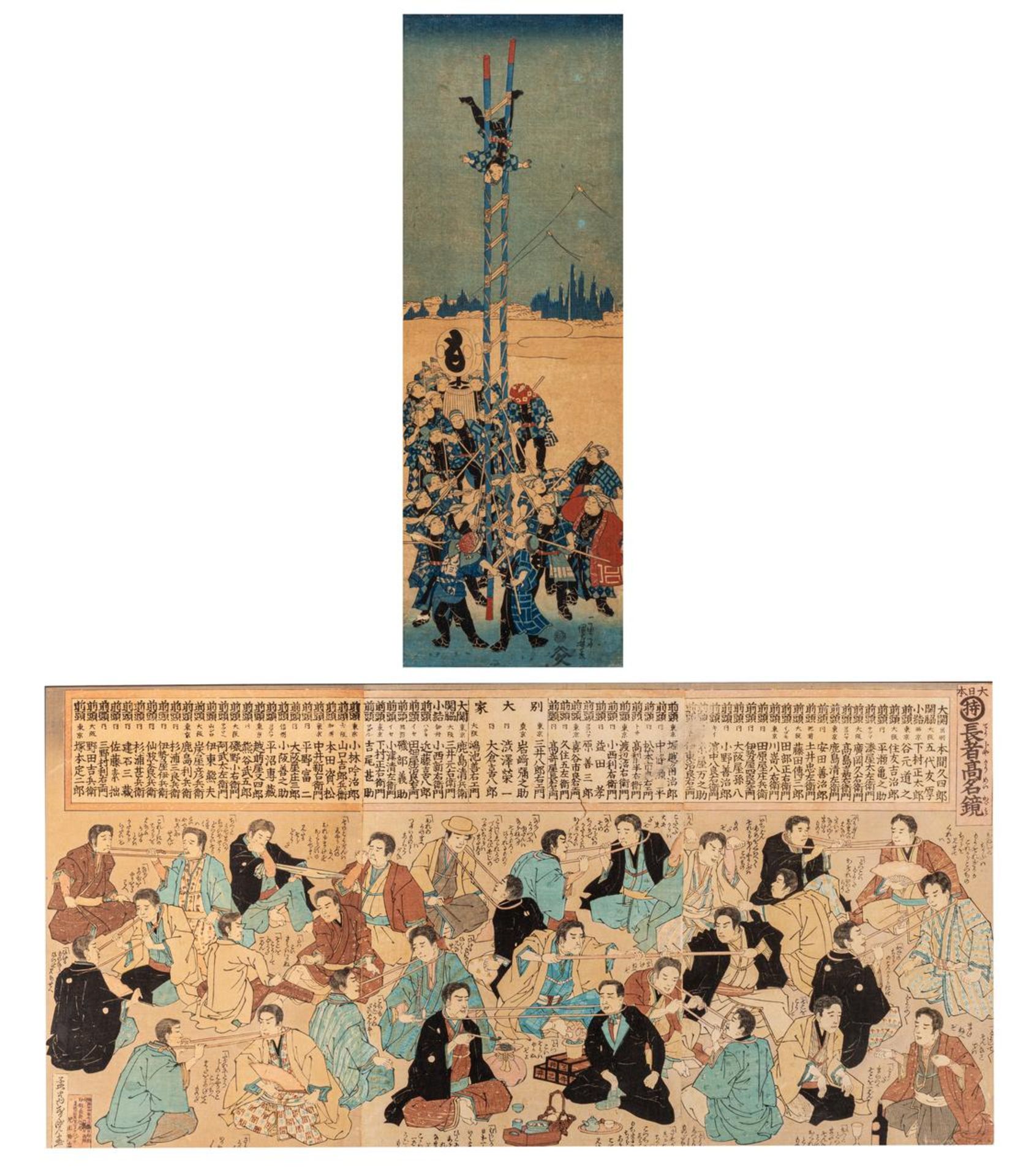 Two Japanese woodblock prints, one by Kunisada - Bild 7 aus 18