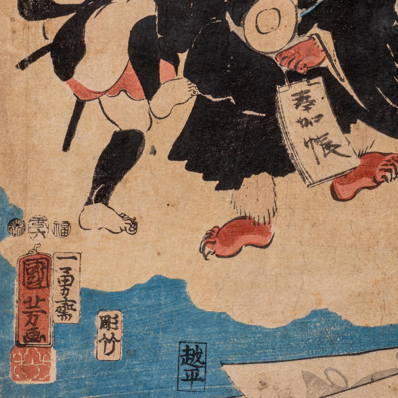 Three ukiyo-e by Kuniyoshi, Eisen and Yoshitora, 26 x 38 cm / 35,5 x 25,5 cm / 37 x 25cm - Image 12 of 25