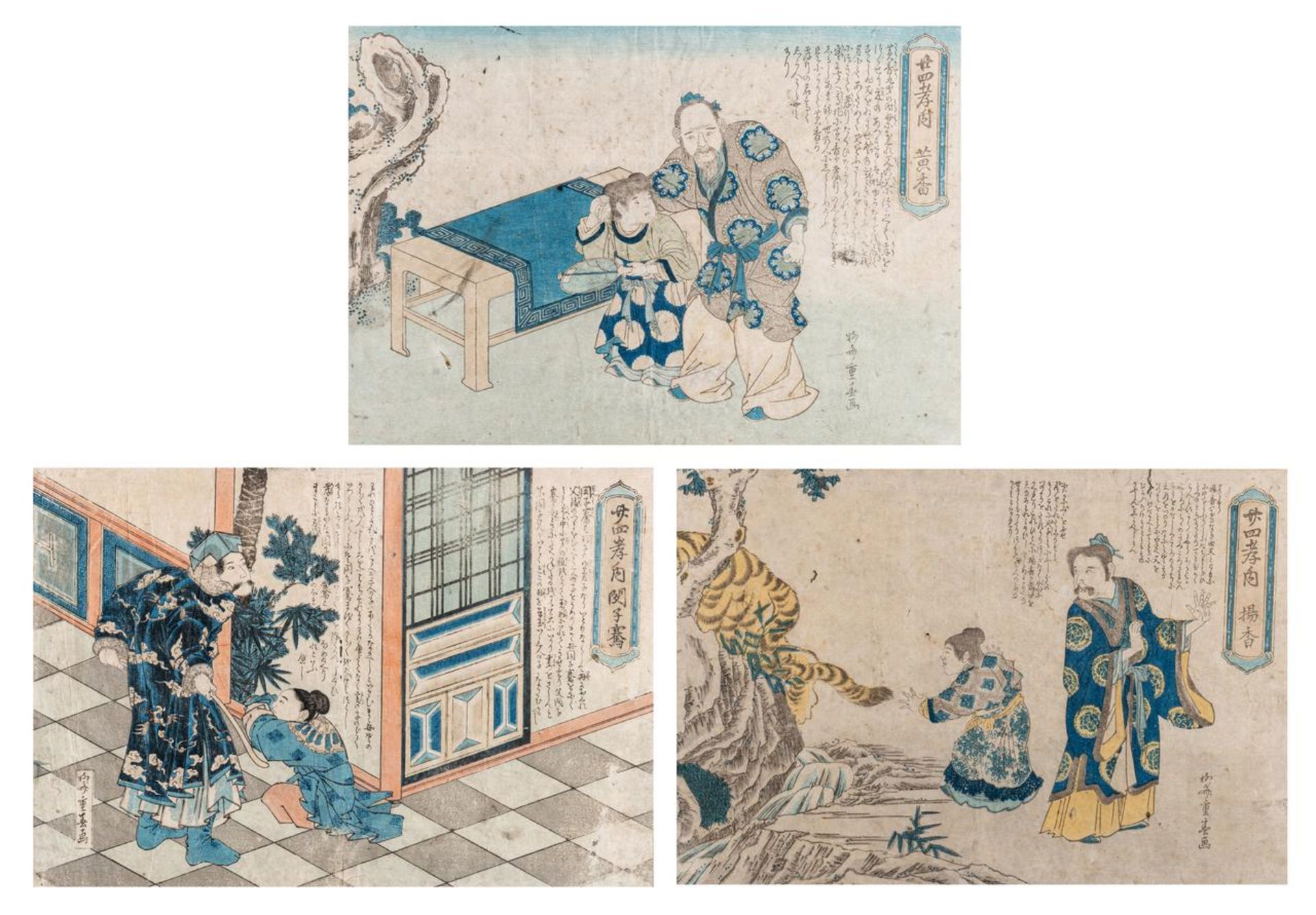 Shigeharu, three woodblock prints from the same series, oban yoko-e, all framed 35,5 x 50 cm - Image 25 of 36