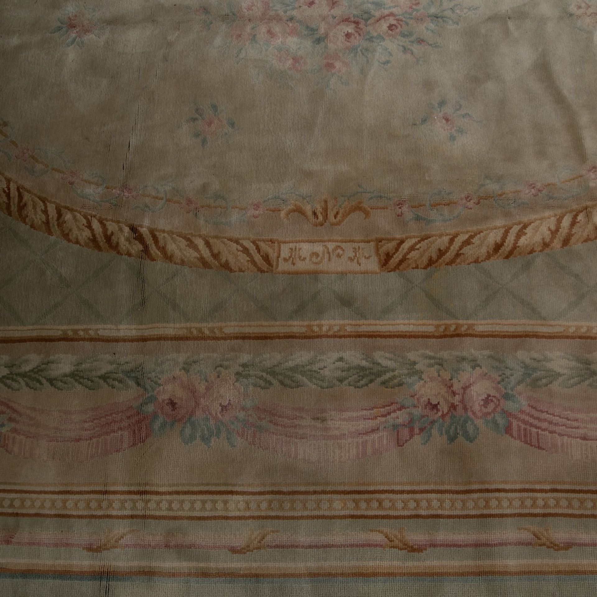 An Austrian Ginzkey wool carpet decorated with garlands in Savonnerie style, 305 x 525 cm - Bild 16 aus 16
