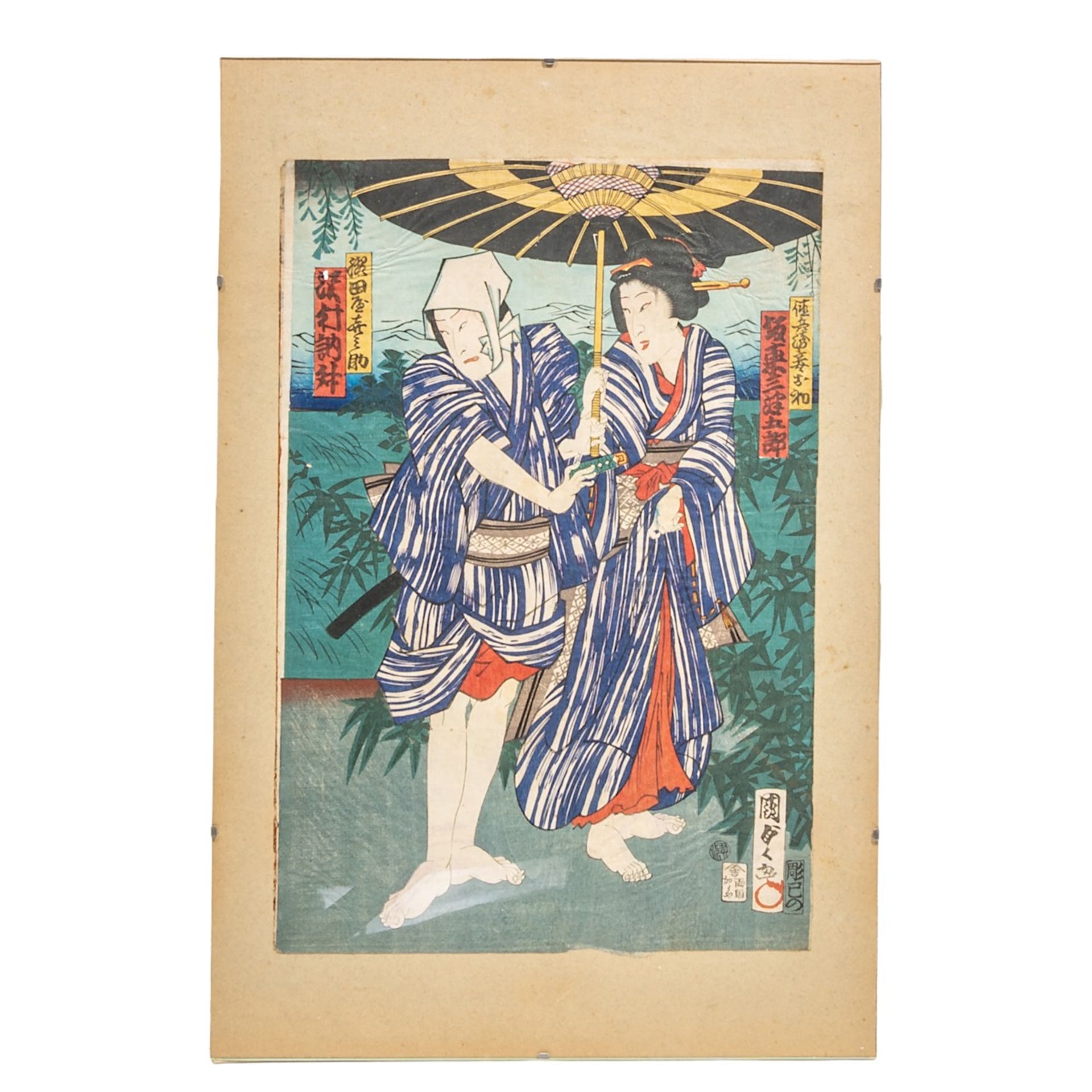 A collection of seven Japanese woodblock prints by Kunisada (1786-1865), all framed 45x30 cm - Bild 4 aus 9