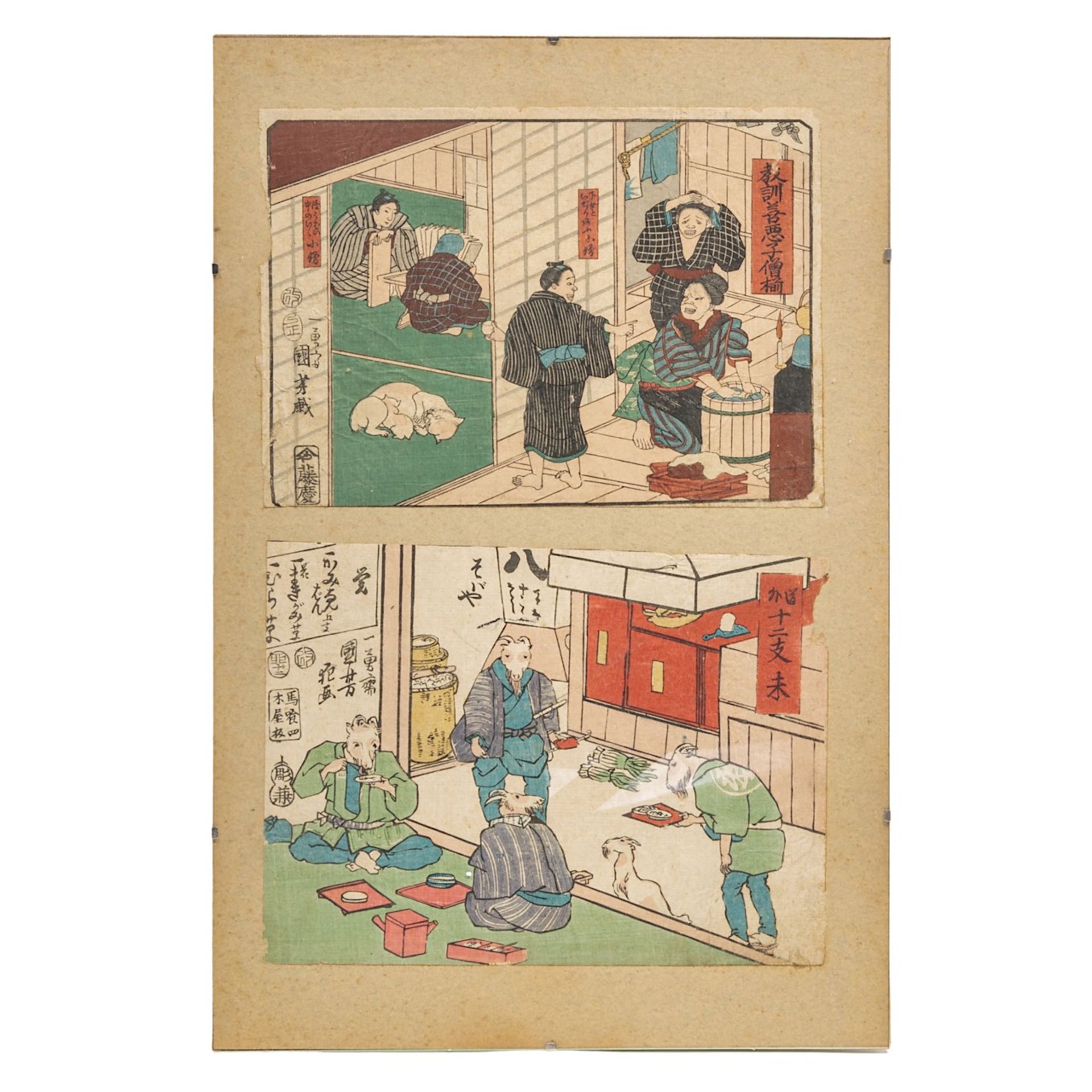 A collection of eight Japanese woodblock prints, 19th/20thC, framed 45x30 cm (largest) - Bild 2 aus 10