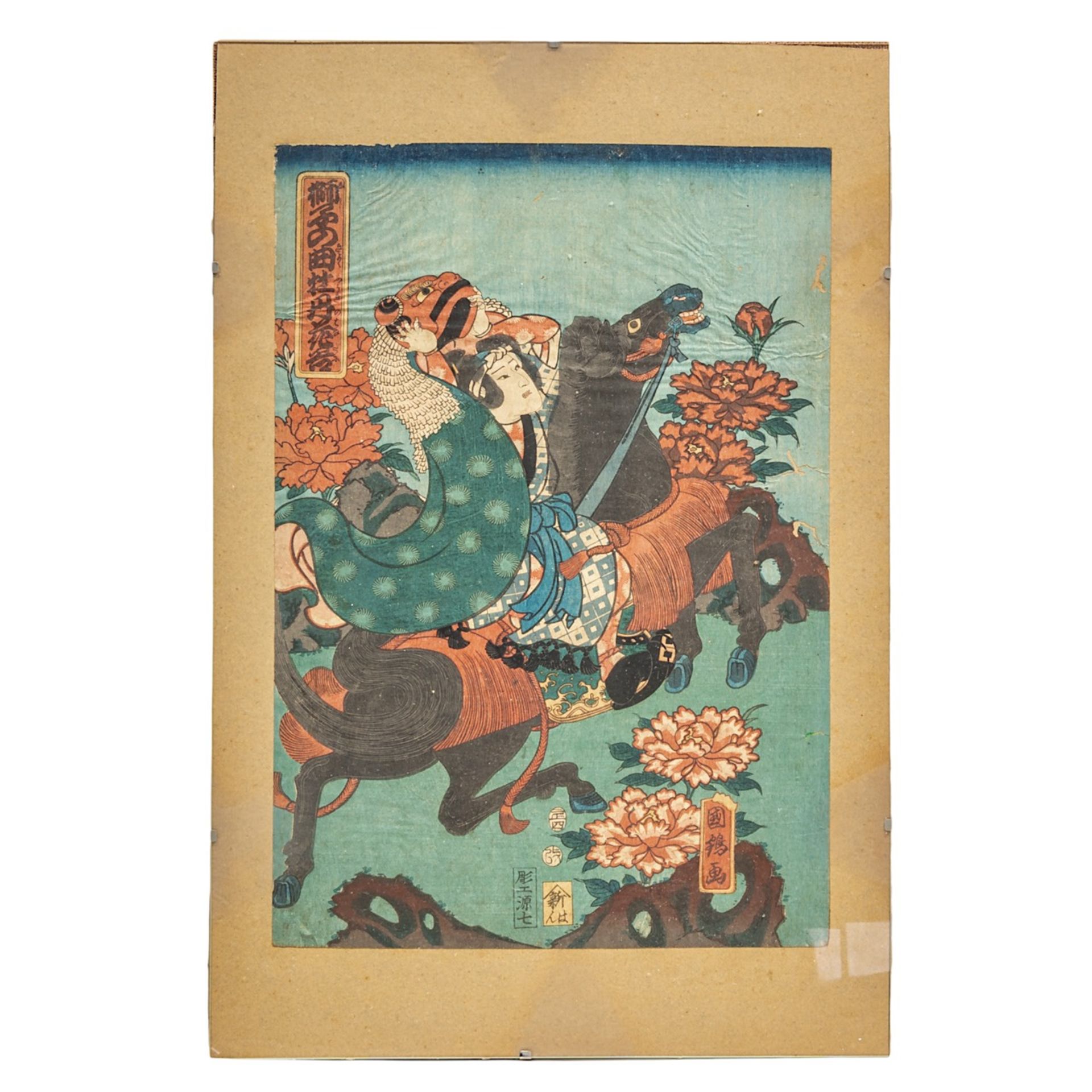 A collection of eight Japanese woodblock prints, 19th/20thC, framed 45x30 cm (largest) - Bild 6 aus 10