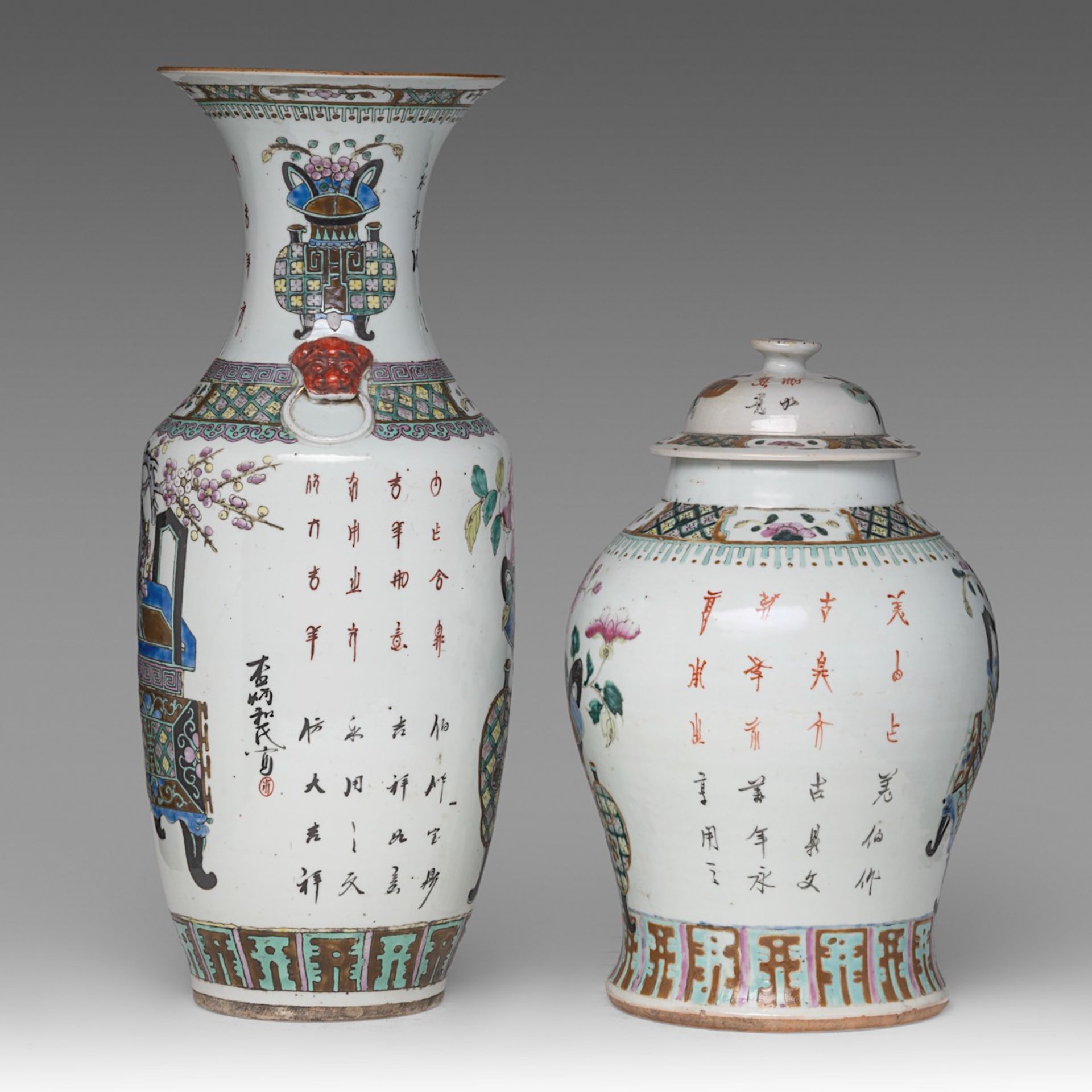 A Chinese famille rose 'Flower Baskets' vase and covered vase, the vase paired with Fu lion head han - Image 4 of 8
