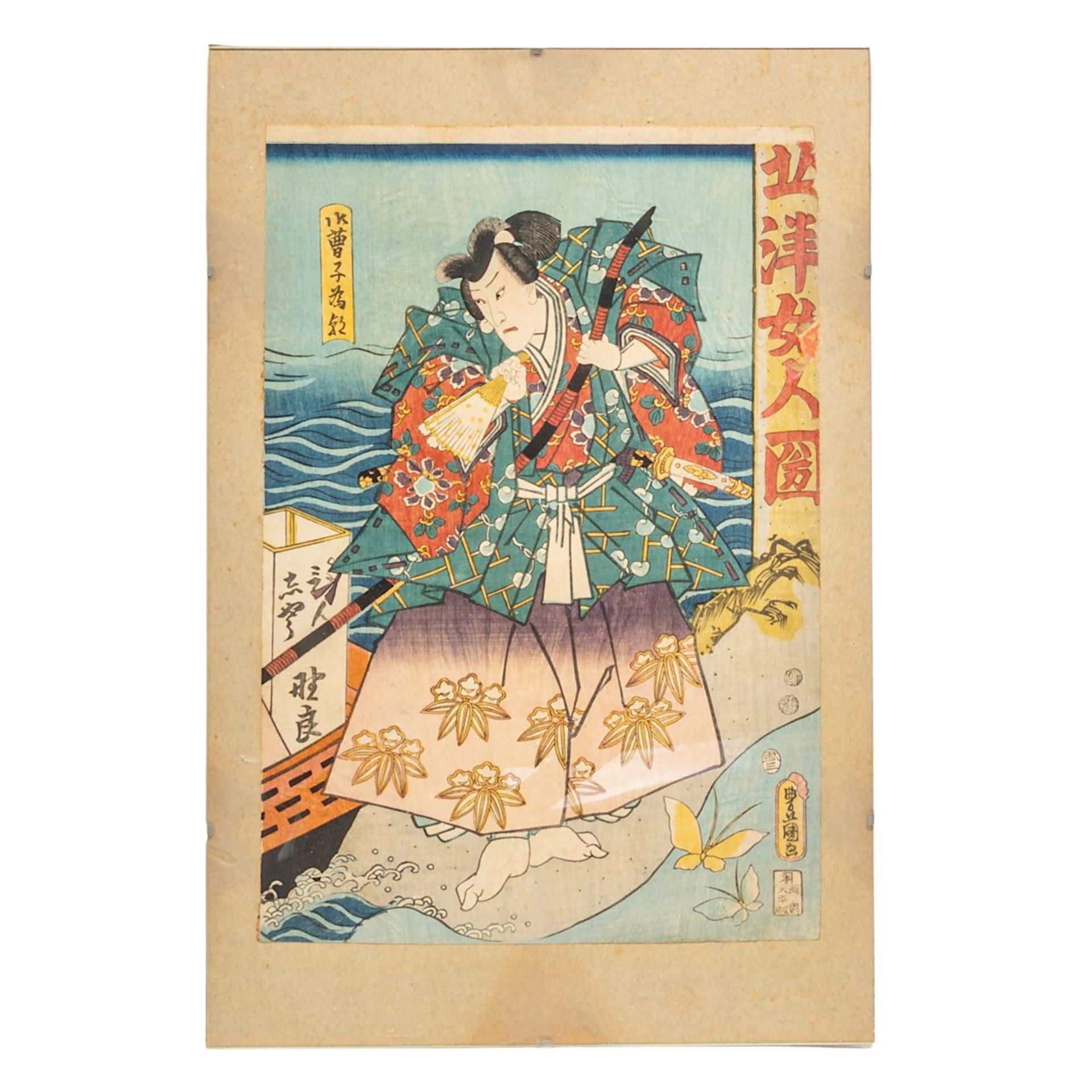 A collection of seven Japanese woodblock prints by Kunisada (1786-1865), all framed 45x30 cm - Bild 9 aus 9