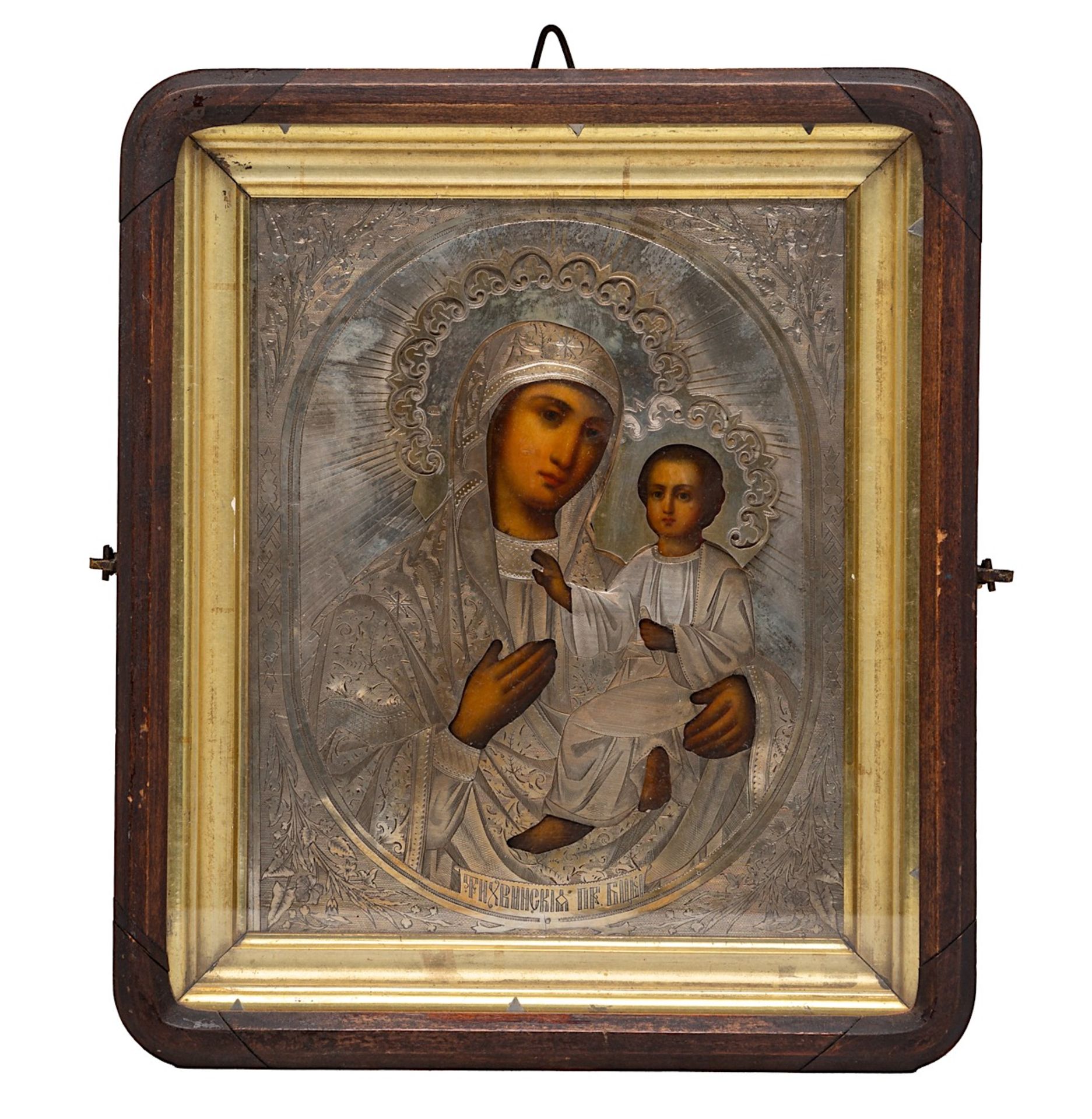 A Russian icon of the Madonna and Child with silver oklad, in travelling frame, ca. 1900 22 x 17.5 c - Bild 2 aus 4