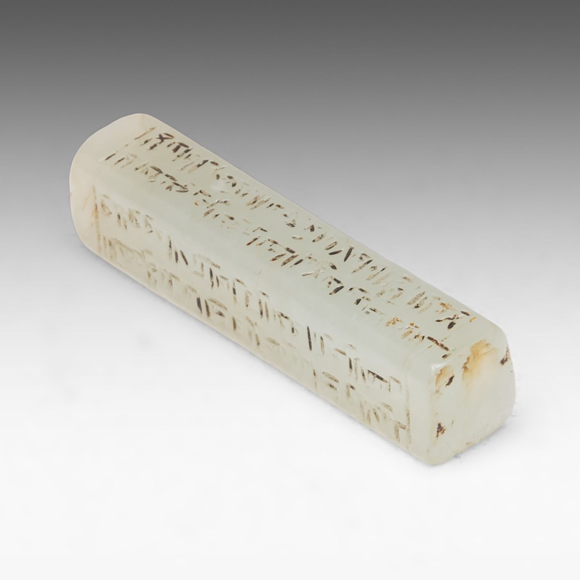 A rare Hetian jade bar with Arabic inscriptions, presumably Chinese Qianlong period/18thC, L 4,1 cm - Bild 3 aus 7