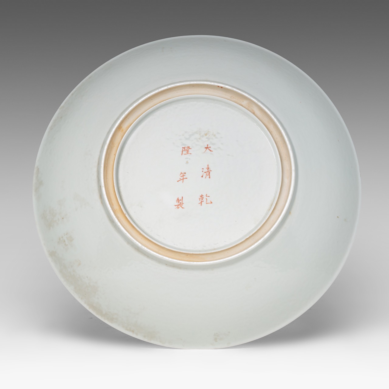 A Chinese famille rose 'Mille Fleurs' plate, with a Qianlong mark, 20thC, dia 38,5 cm - added a fami - Image 9 of 9