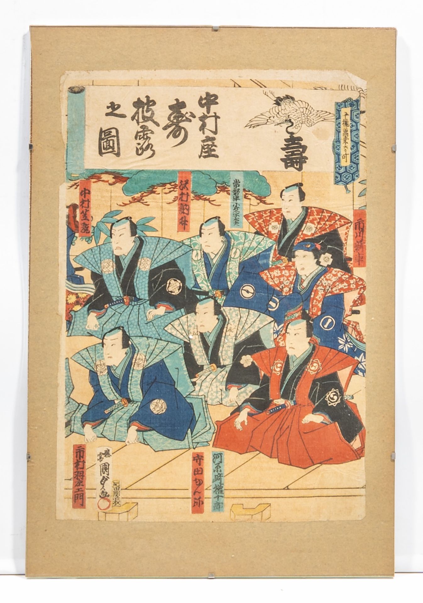 A collection of seven Japanese woodblock prints by Kunisada (1786-1865), all framed 45x30 cm - Bild 2 aus 9