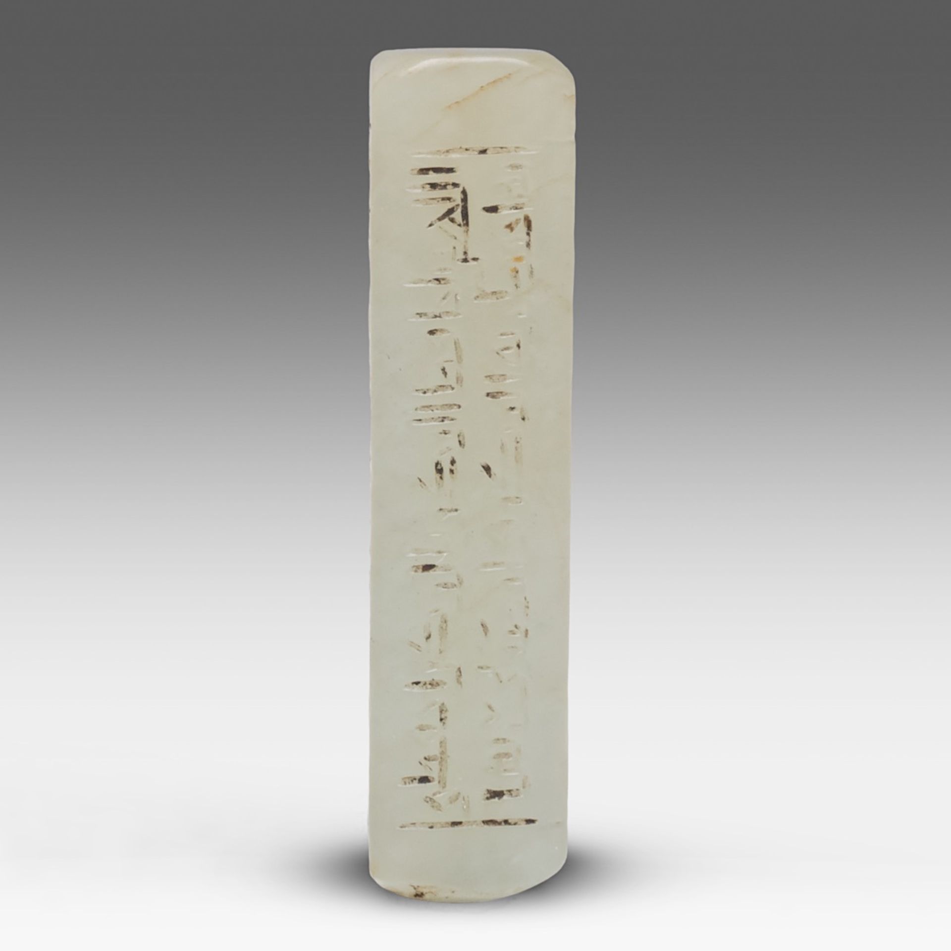 A rare Hetian jade bar with Arabic inscriptions, presumably Chinese Qianlong period/18thC, L 4,1 cm - Bild 6 aus 7