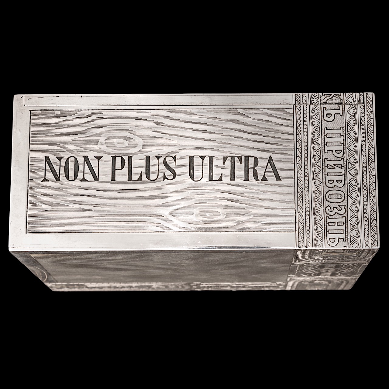 A Russian silver cigar box, Moscow, 84 ZN, maker's mark Pavel Ovchinnikov, dated 1881 6 x 13.7 x 12 - Image 4 of 14