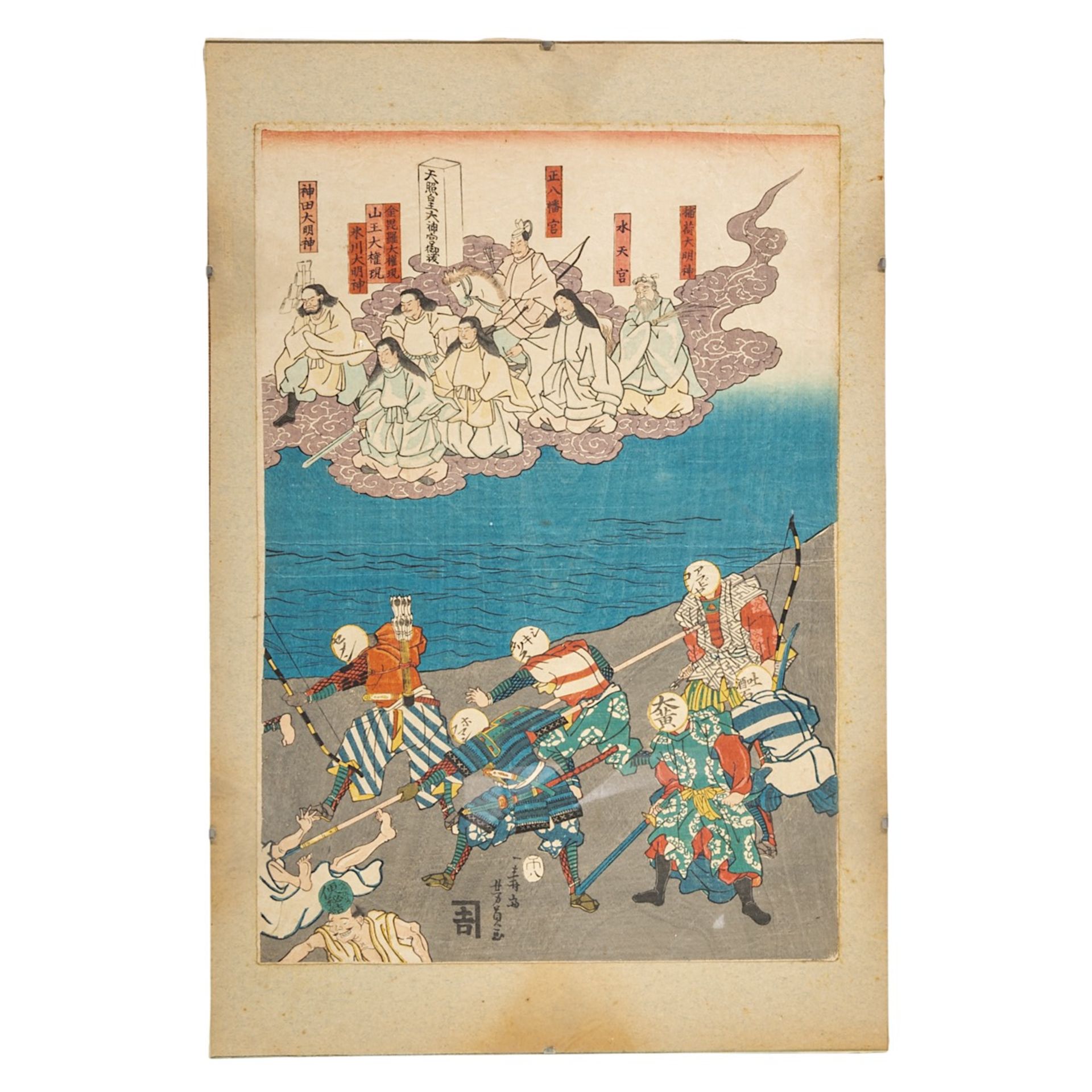 A collection of eight Japanese woodblock prints, 19th/20thC, framed 45x30 cm (largest) - Image 4 of 10