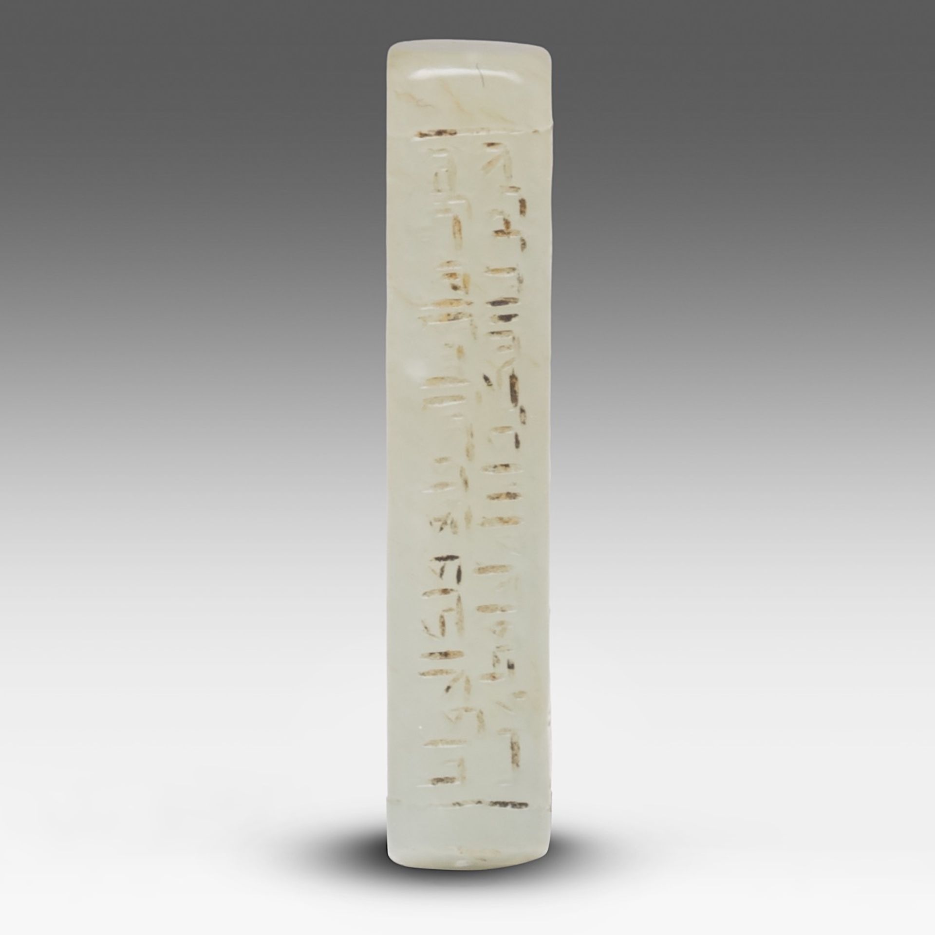 A rare Hetian jade bar with Arabic inscriptions, presumably Chinese Qianlong period/18thC, L 4,1 cm - Bild 7 aus 7