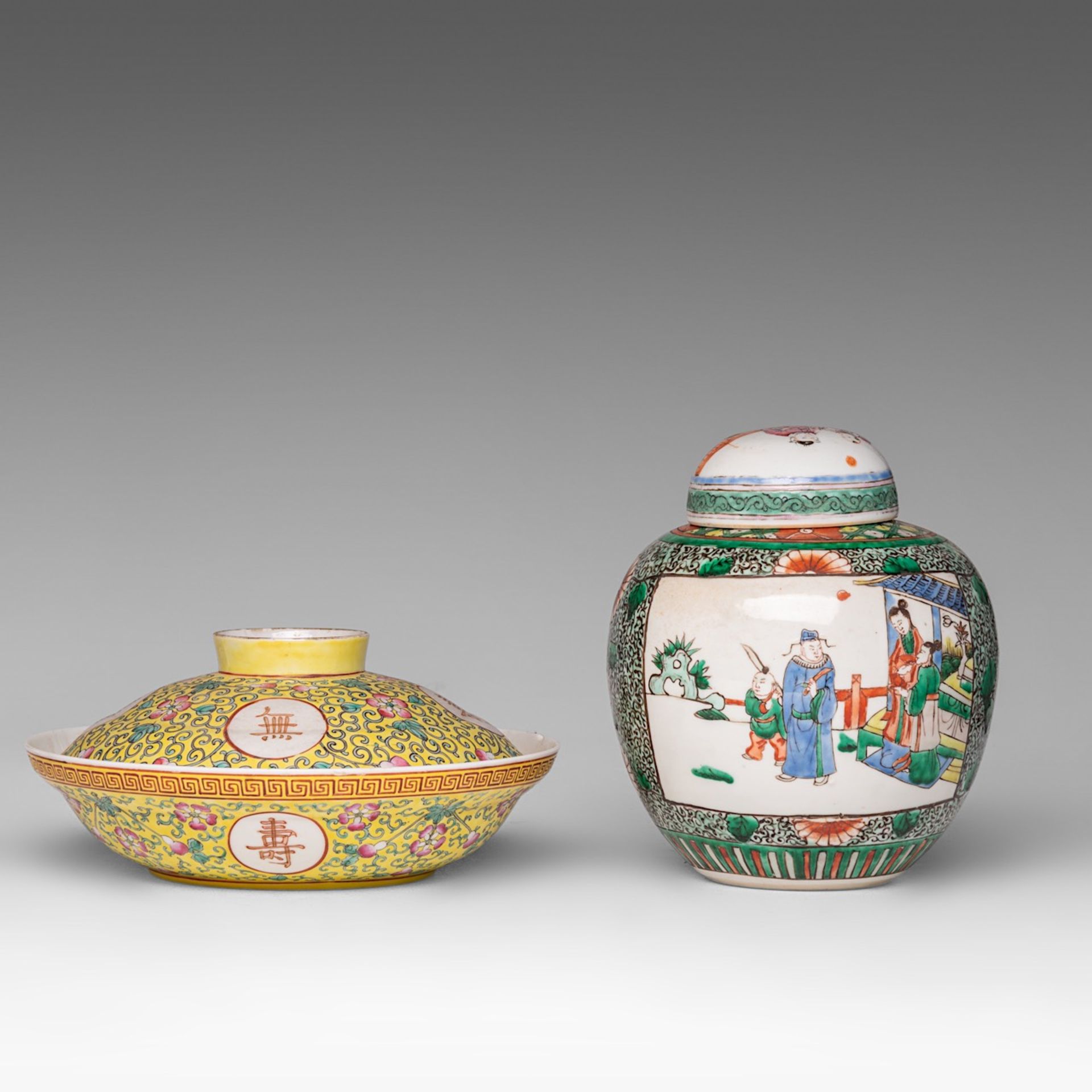 A small collection of four Chinese famille rose ware, including one famille jaune 'Wan Shou Fu Jiang - Image 5 of 10