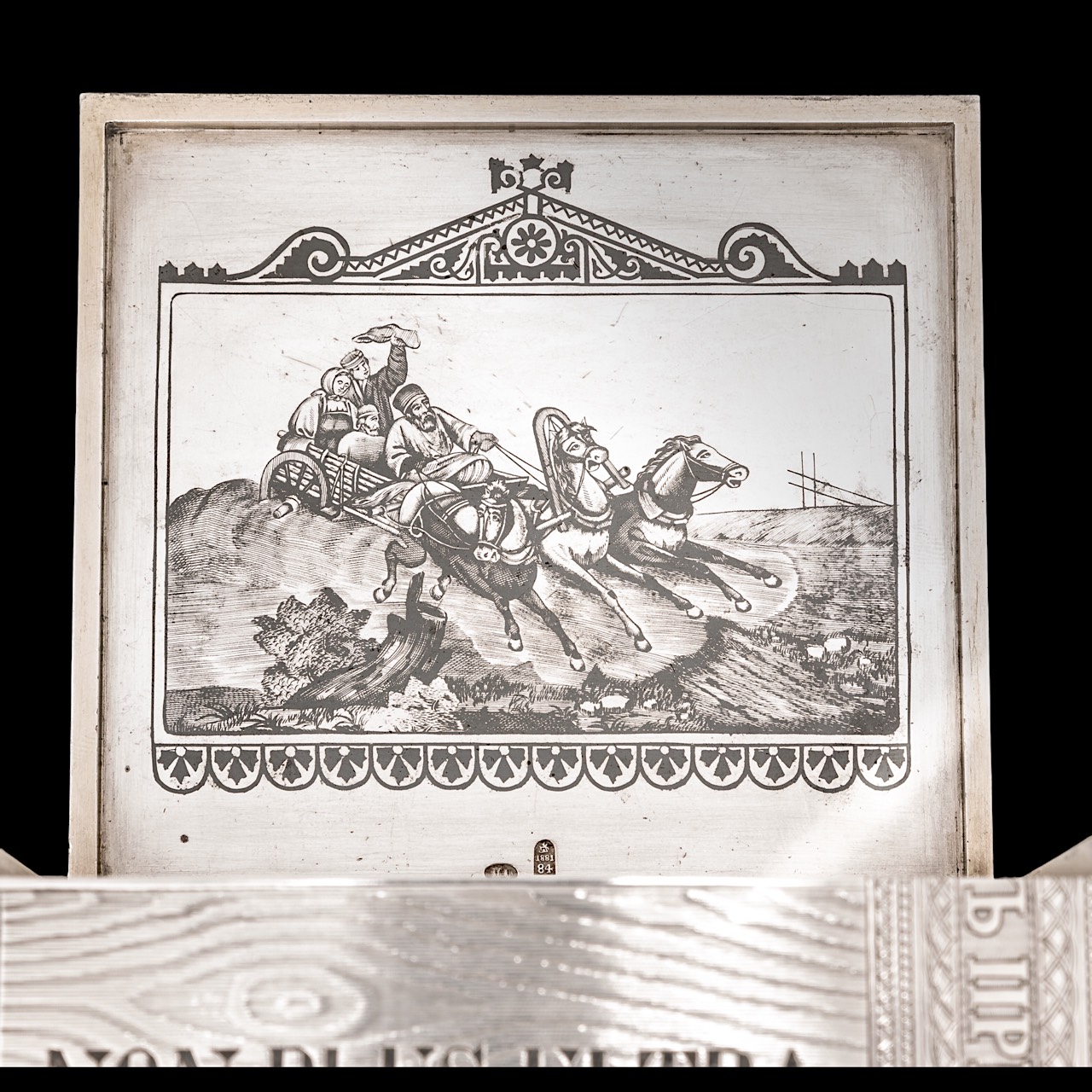 A Russian silver cigar box, Moscow, 84 ZN, maker's mark Pavel Ovchinnikov, dated 1881 6 x 13.7 x 12 - Image 8 of 14