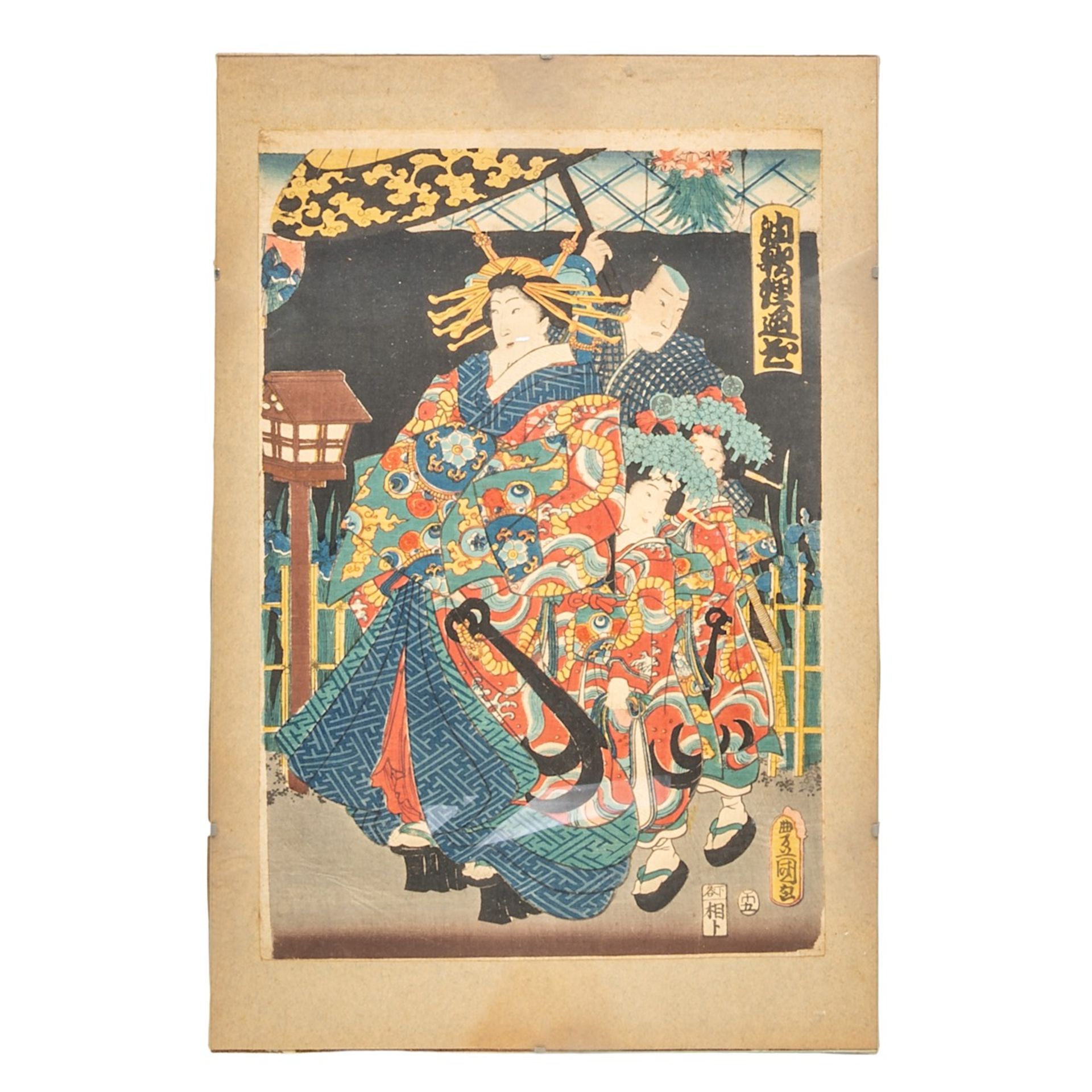 A collection of seven Japanese woodblock prints by Kunisada (1786-1865), all framed 45x30 cm - Bild 7 aus 9