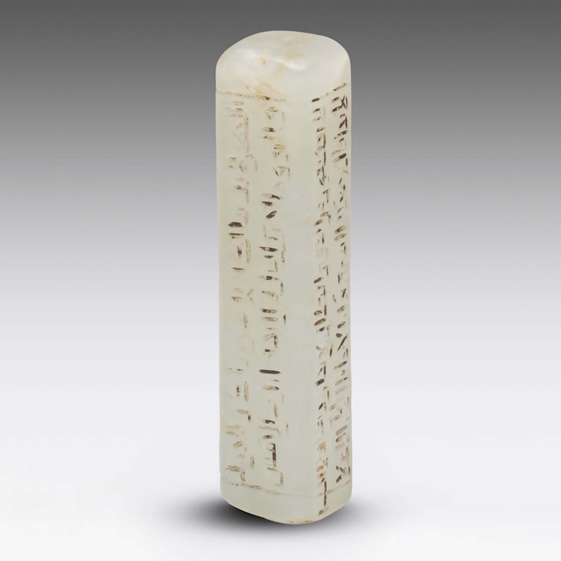 A rare Hetian jade bar with Arabic inscriptions, presumably Chinese Qianlong period/18thC, L 4,1 cm - Bild 2 aus 7