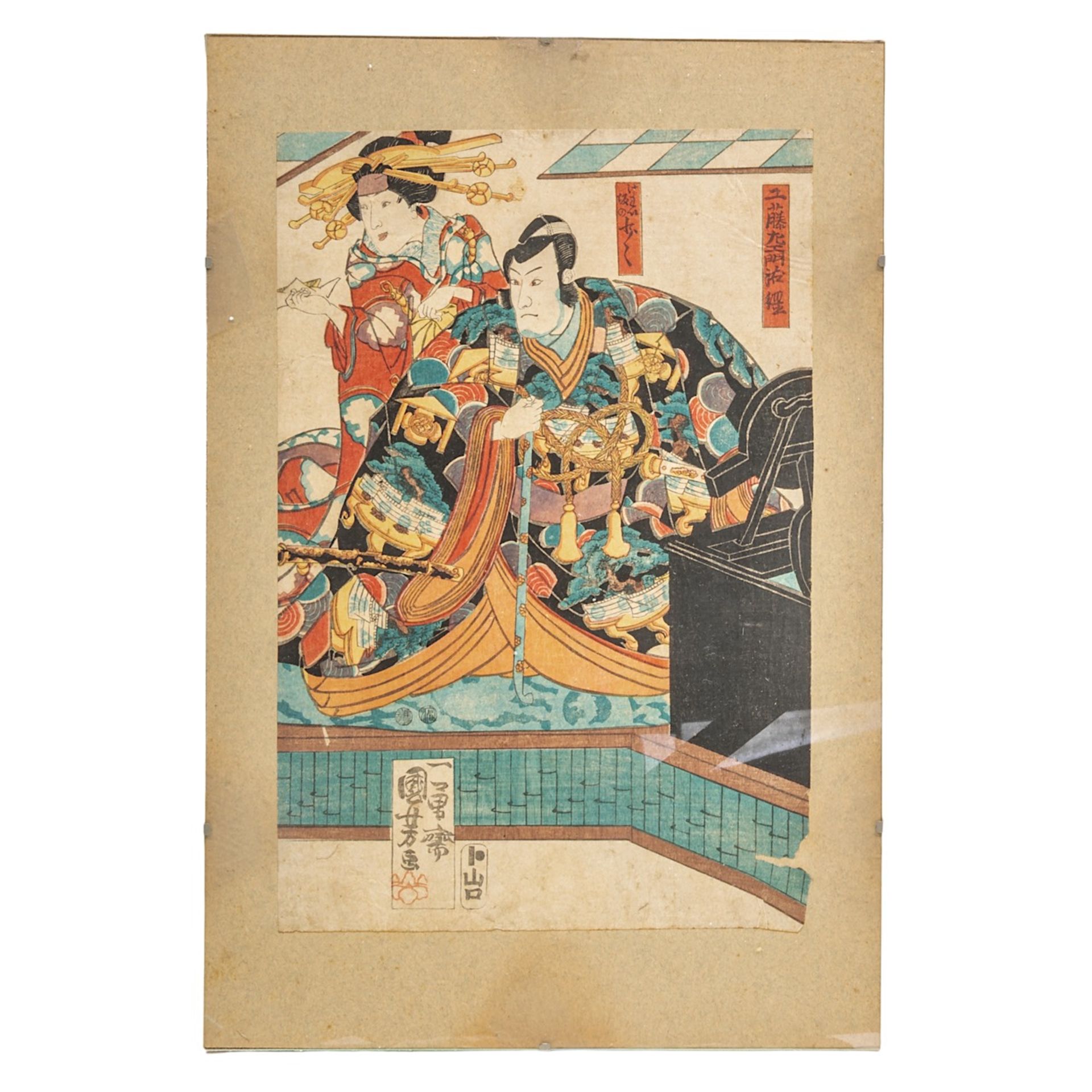A collection of eight Japanese woodblock prints, 19th/20thC, framed 45x30 cm (largest) - Bild 10 aus 10