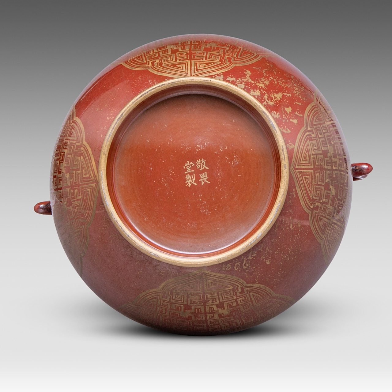 A Chinese archaistic gilt on red ground hu vase, paired with deer handles, with a Jing Wei Tang Zhi - Image 6 of 6