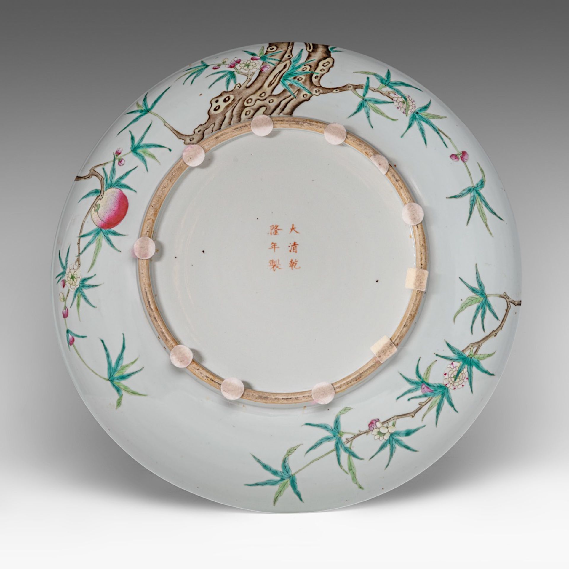 A large Chinese 'Nine Peaches' plate, with a Qianlong mark, Guangxu period, dia 47 cm - Image 2 of 5