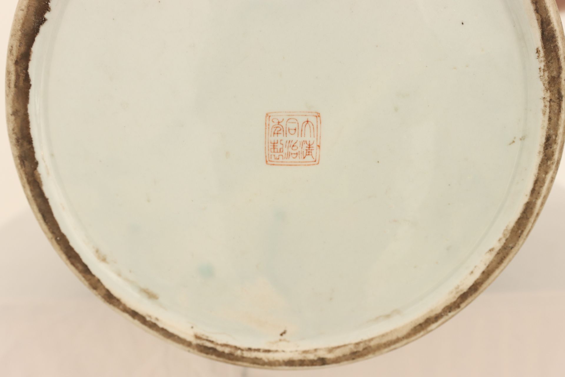 Vase in Chinese Porcelain - Image 6 of 6