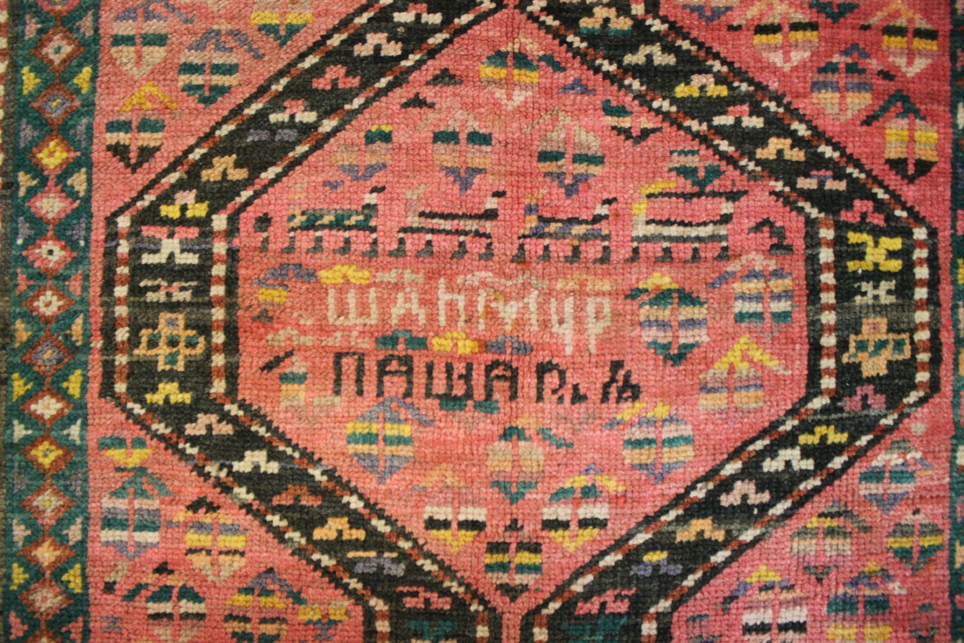 KAZAK Russia - 296 x 110 cm - Bild 13 aus 15