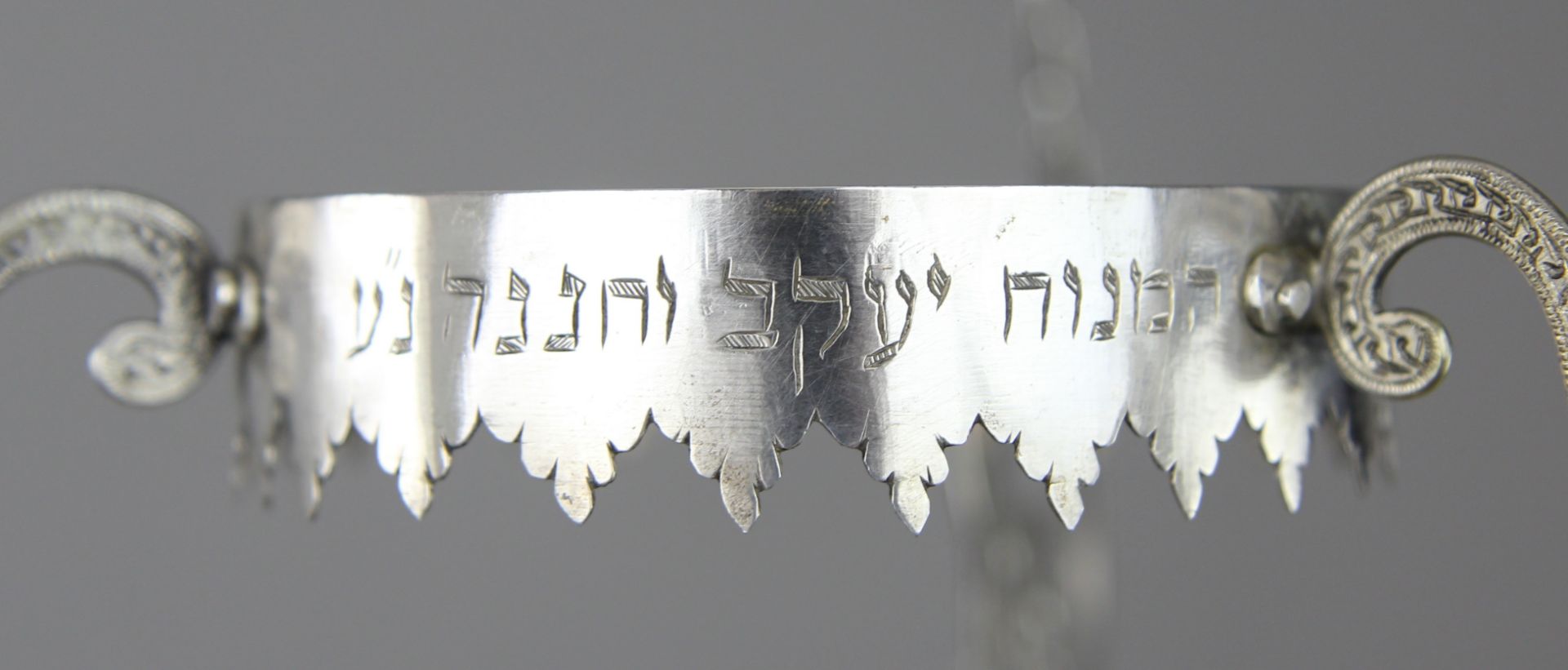 Synagogenlampe "Ner Tamid" - Bild 3 aus 5