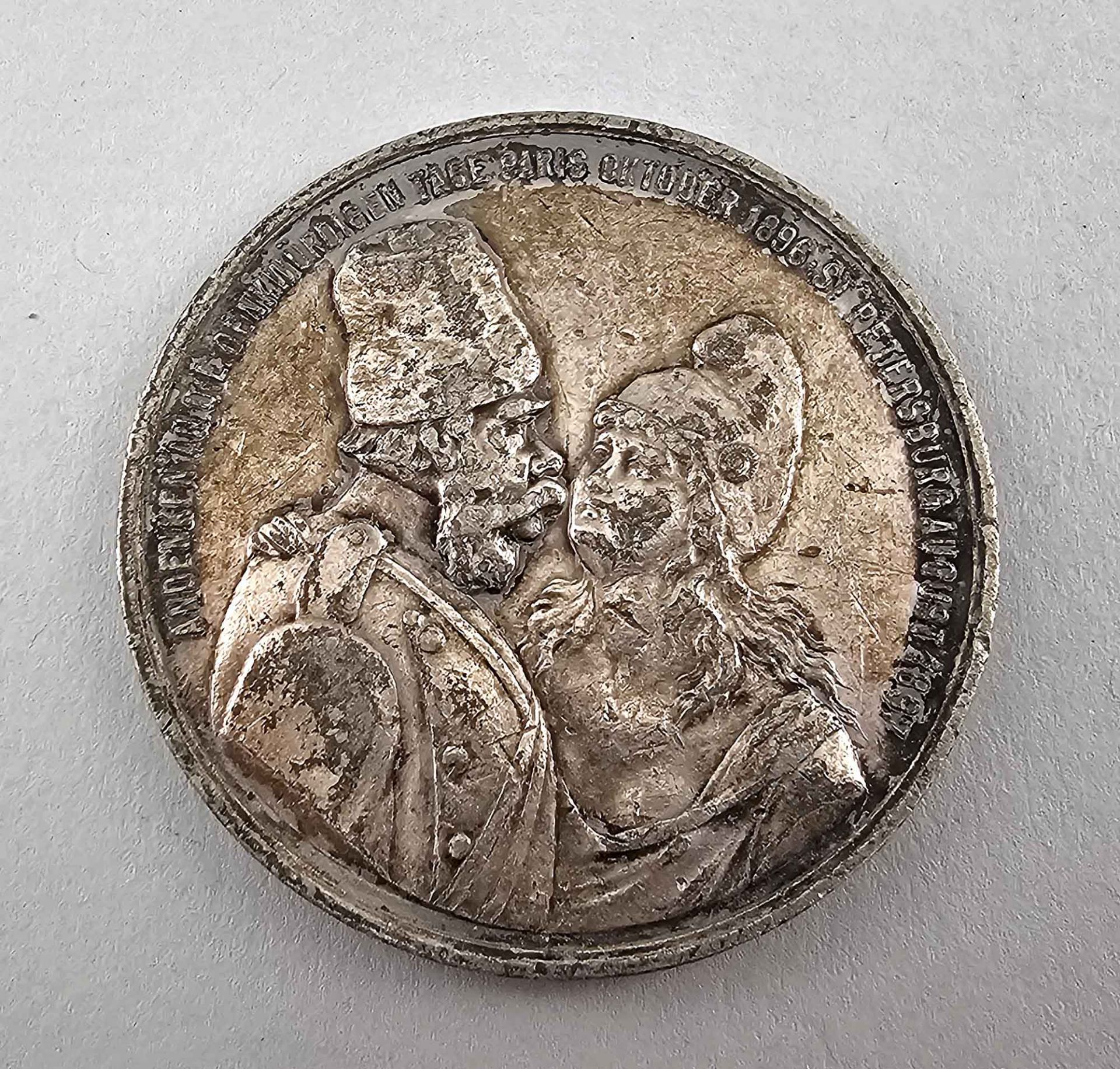 Satirische Medaille zur Französisch-Russischen Allianz 1896 - Image 2 of 2