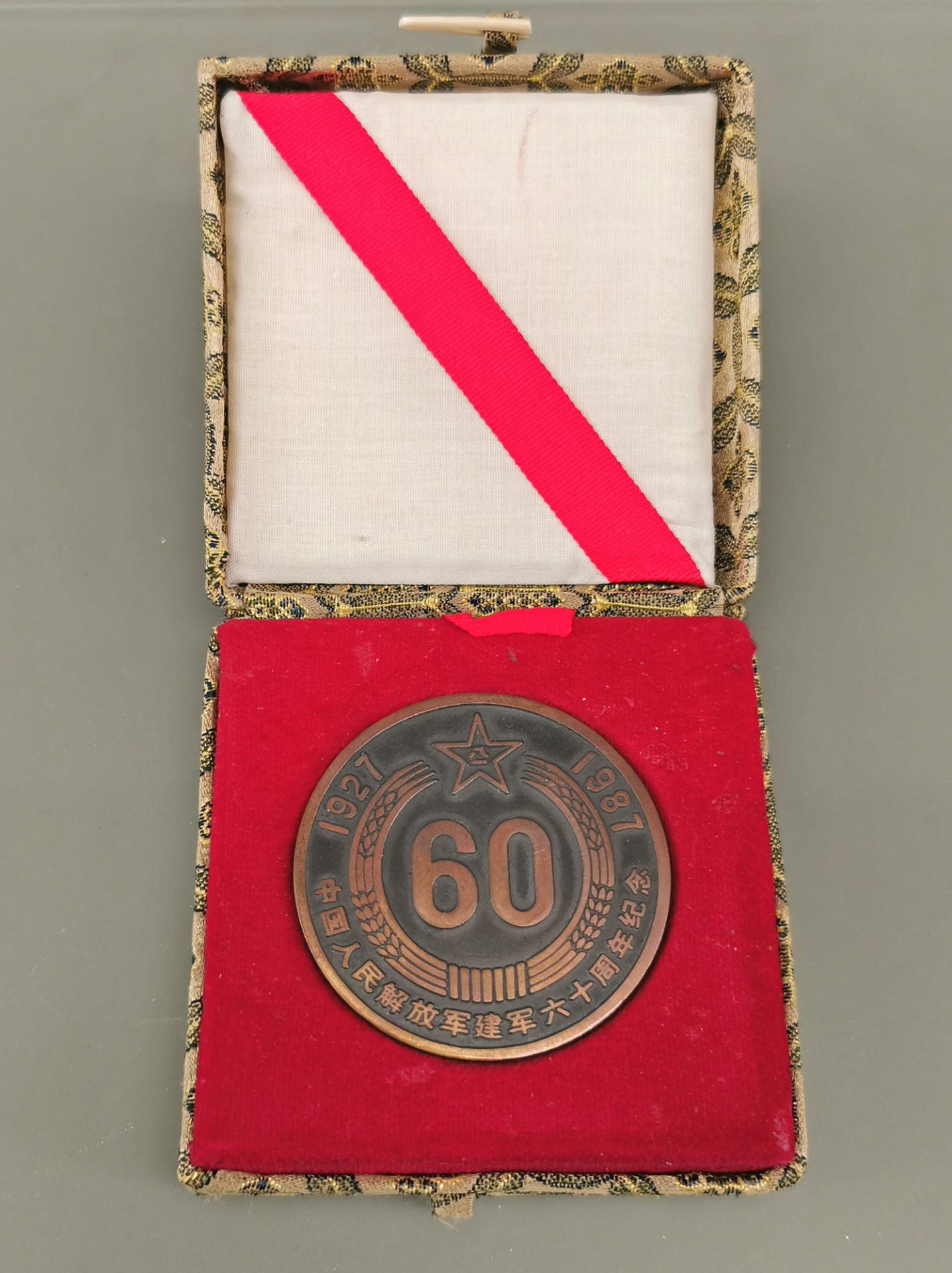 Bronze - Medaille 60 Jahre Volksbefreiungsarmee China - Image 3 of 4