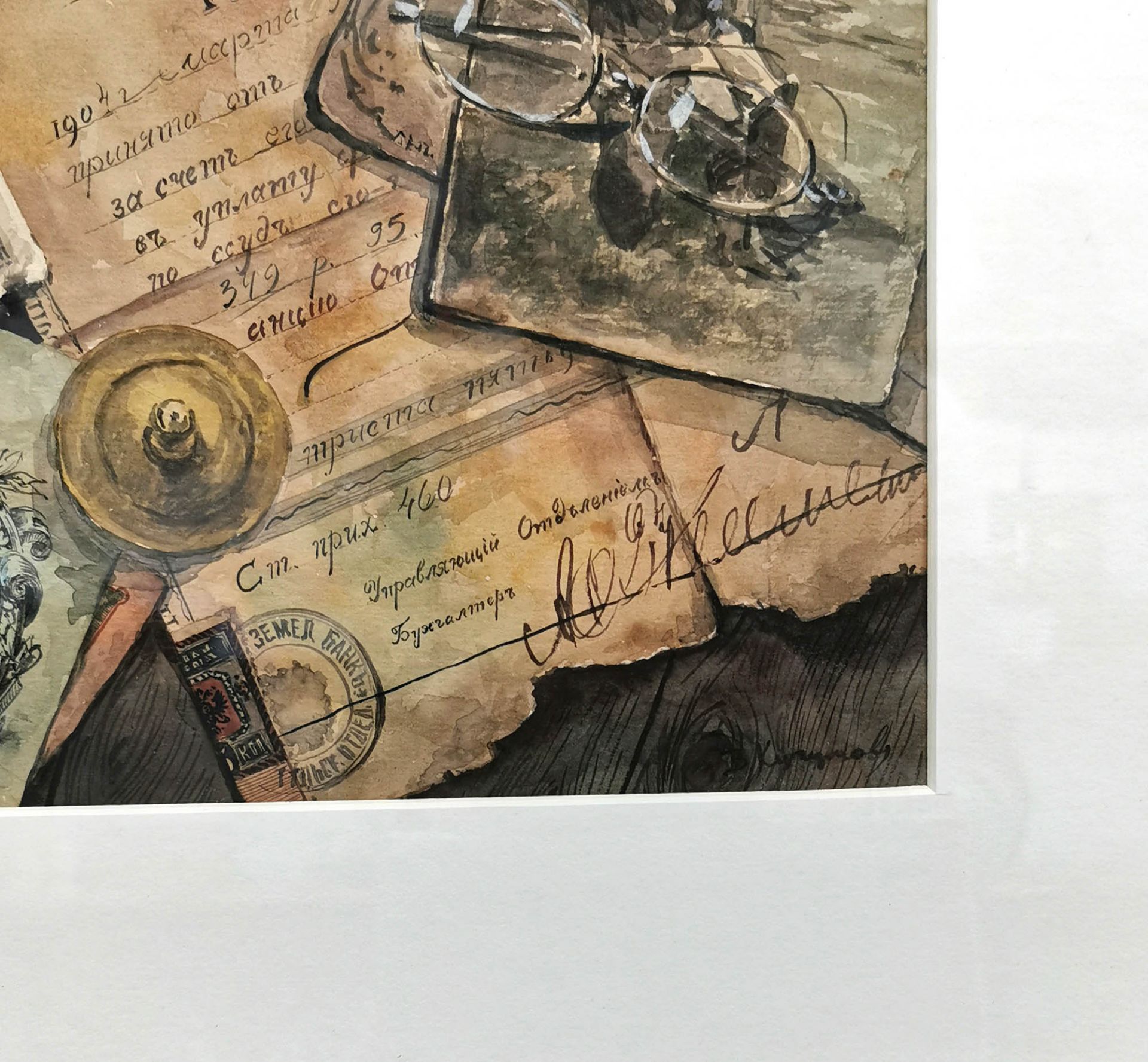 Kuchomov, Papiere auf dem Schreibtisch  - Bild 2 aus 3