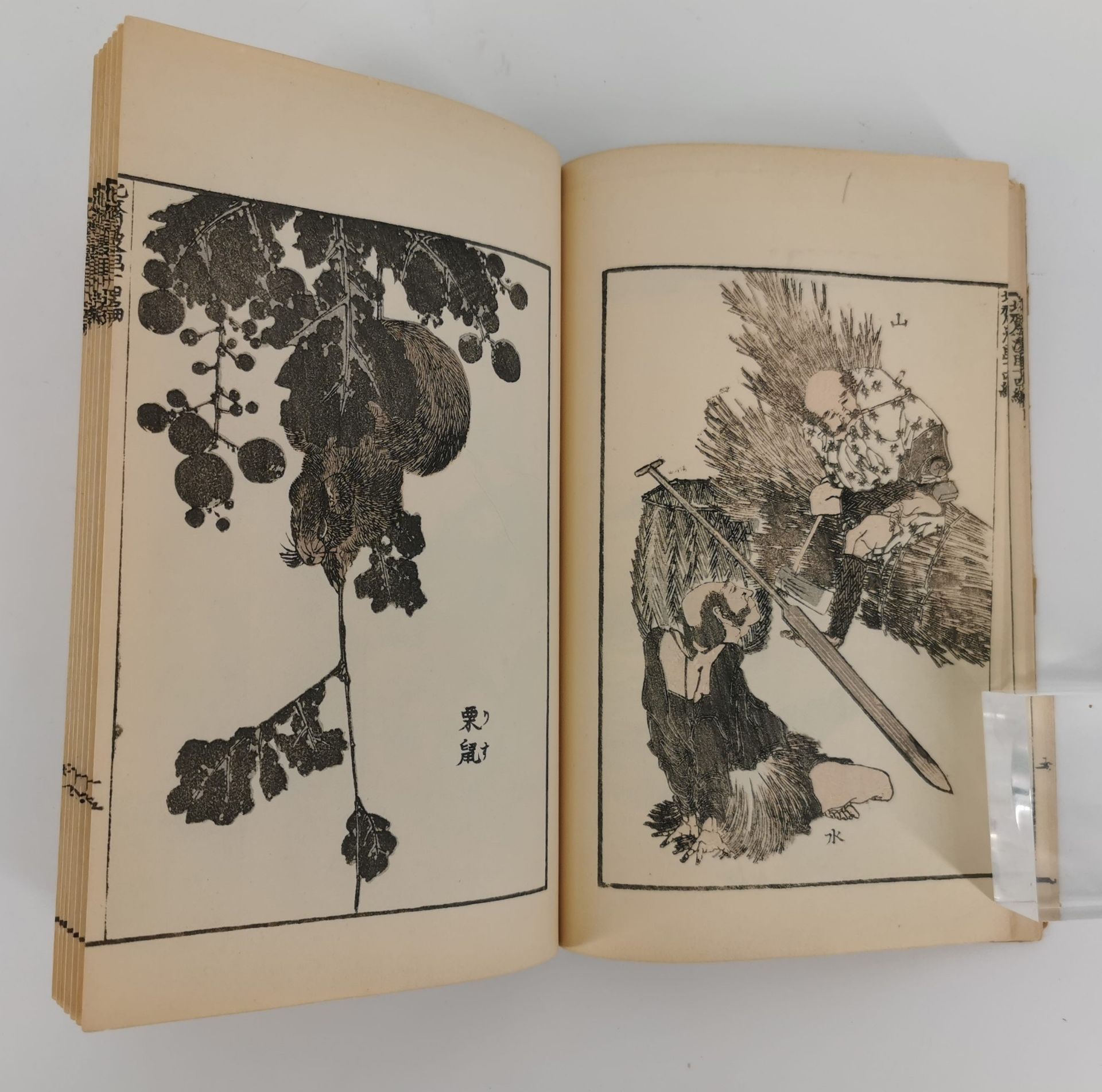 3 BOOKS - HOKUSAI - Image 15 of 21