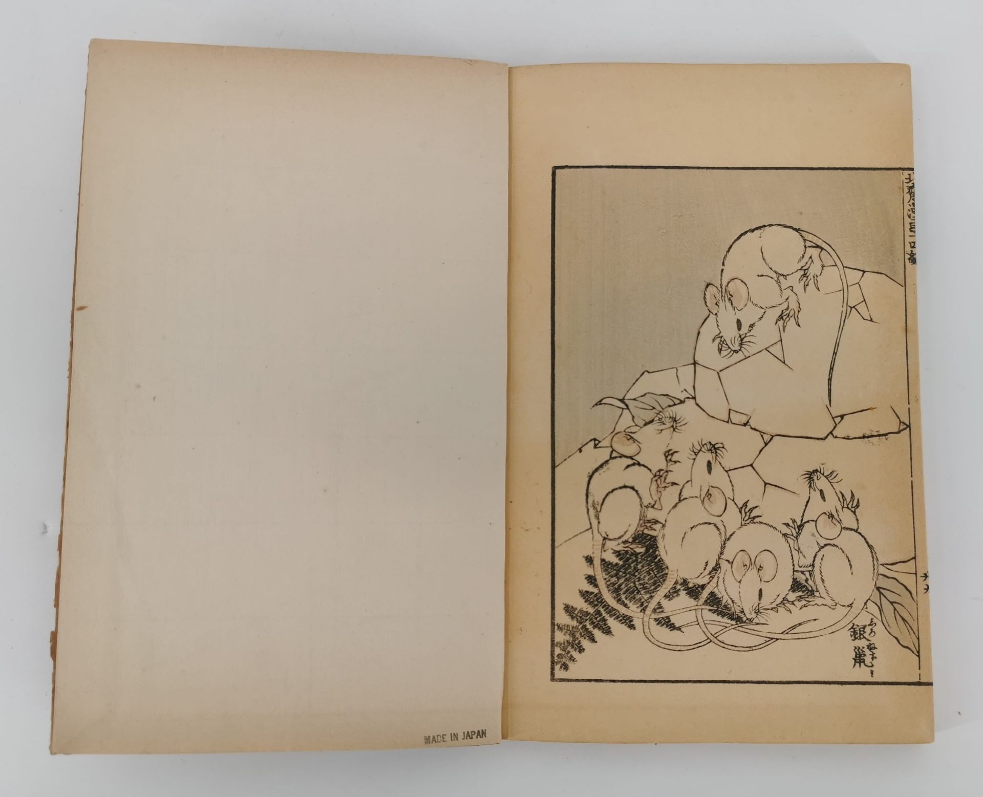 3 BOOKS - HOKUSAI - Image 17 of 21