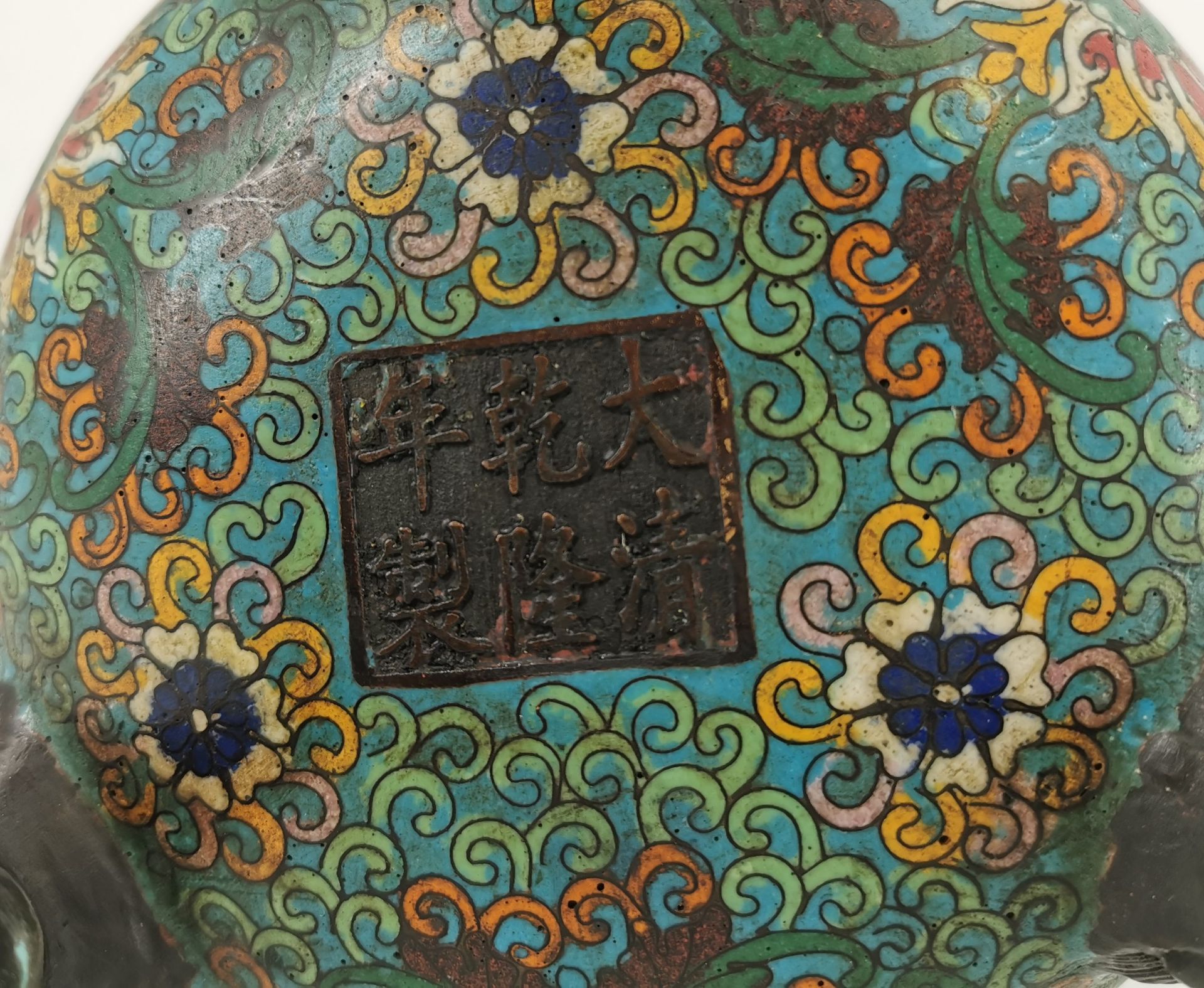 CLOISONNE-INCENSE BURNER - Image 9 of 9