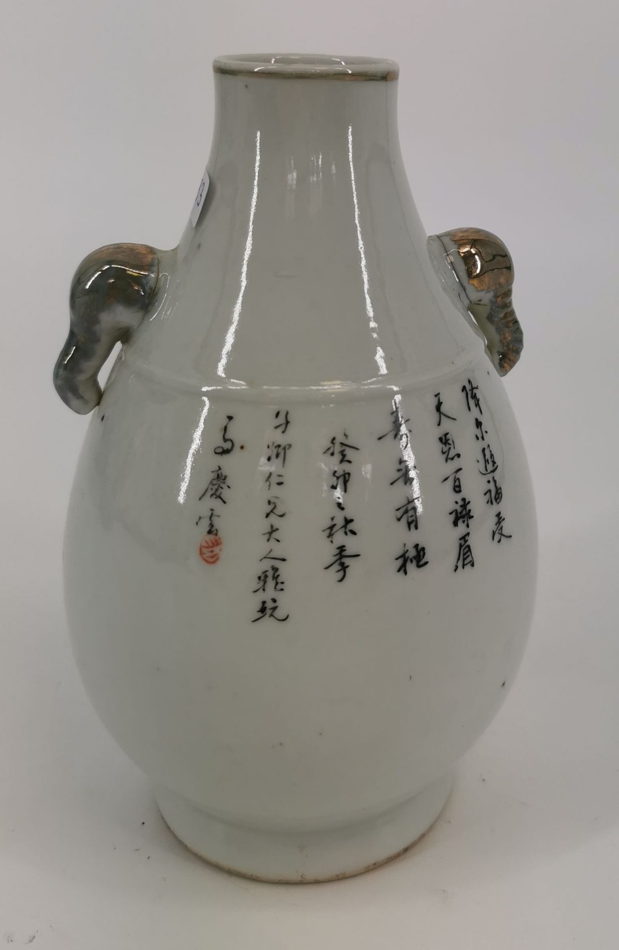 VASE - Image 4 of 7