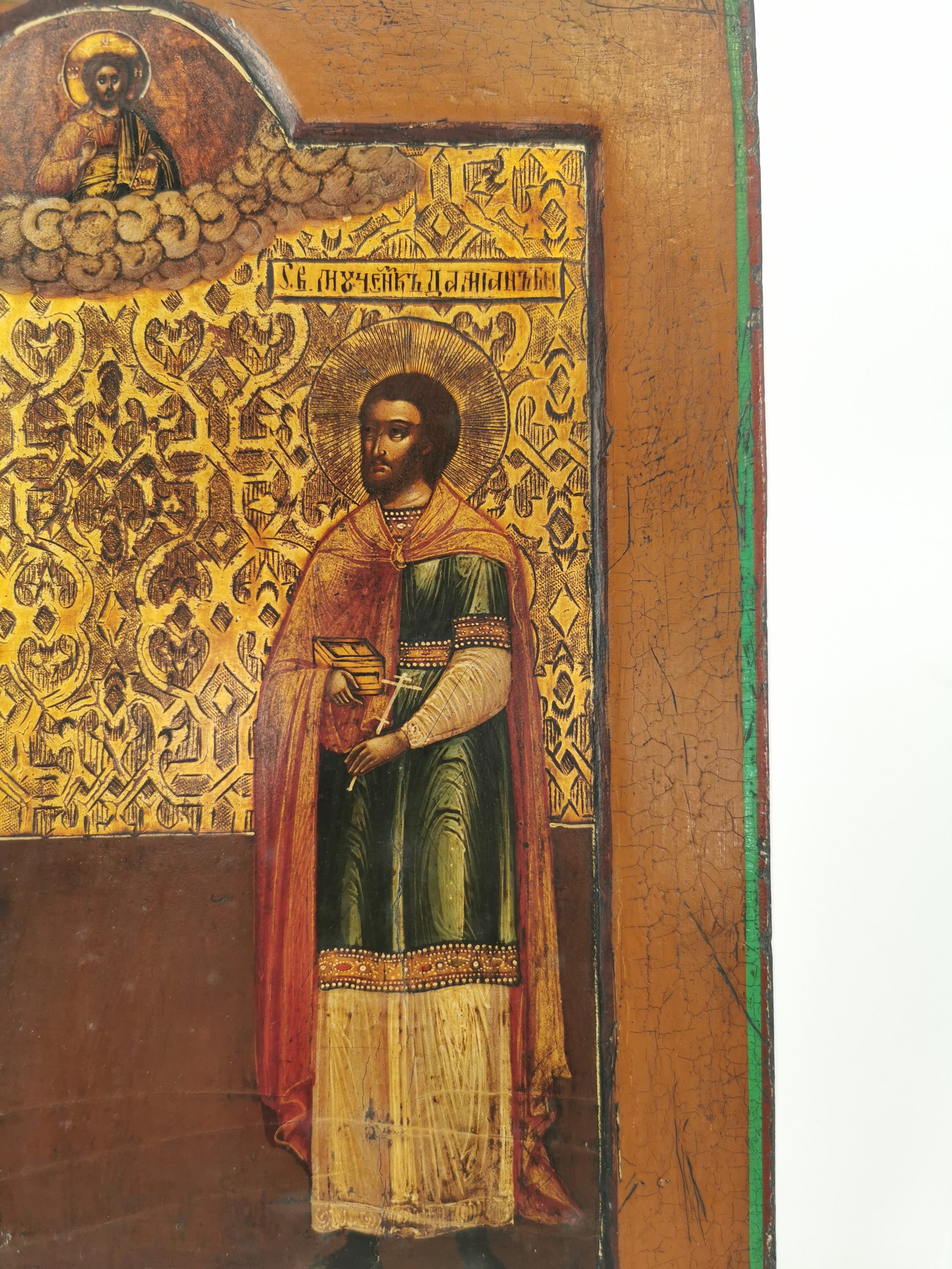 ICON - Image 4 of 7