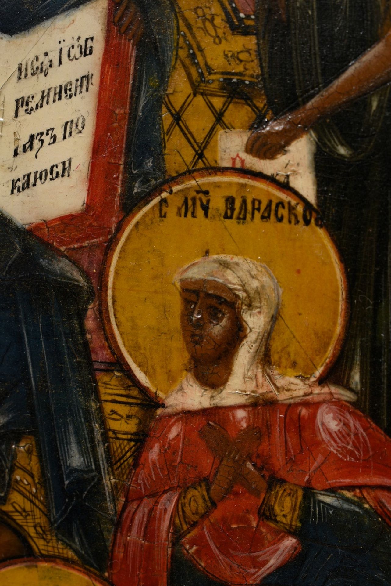 Zentralrussische Ikone "Christus Pantokrator" mit erweiterter Deesis-Darstellungen und Randheiligen - Bild 5 aus 6