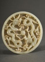 Round openwork Hotan jade plate "Two dragons with Tama pearl" over a finely sawn grid, Qing Dynasty