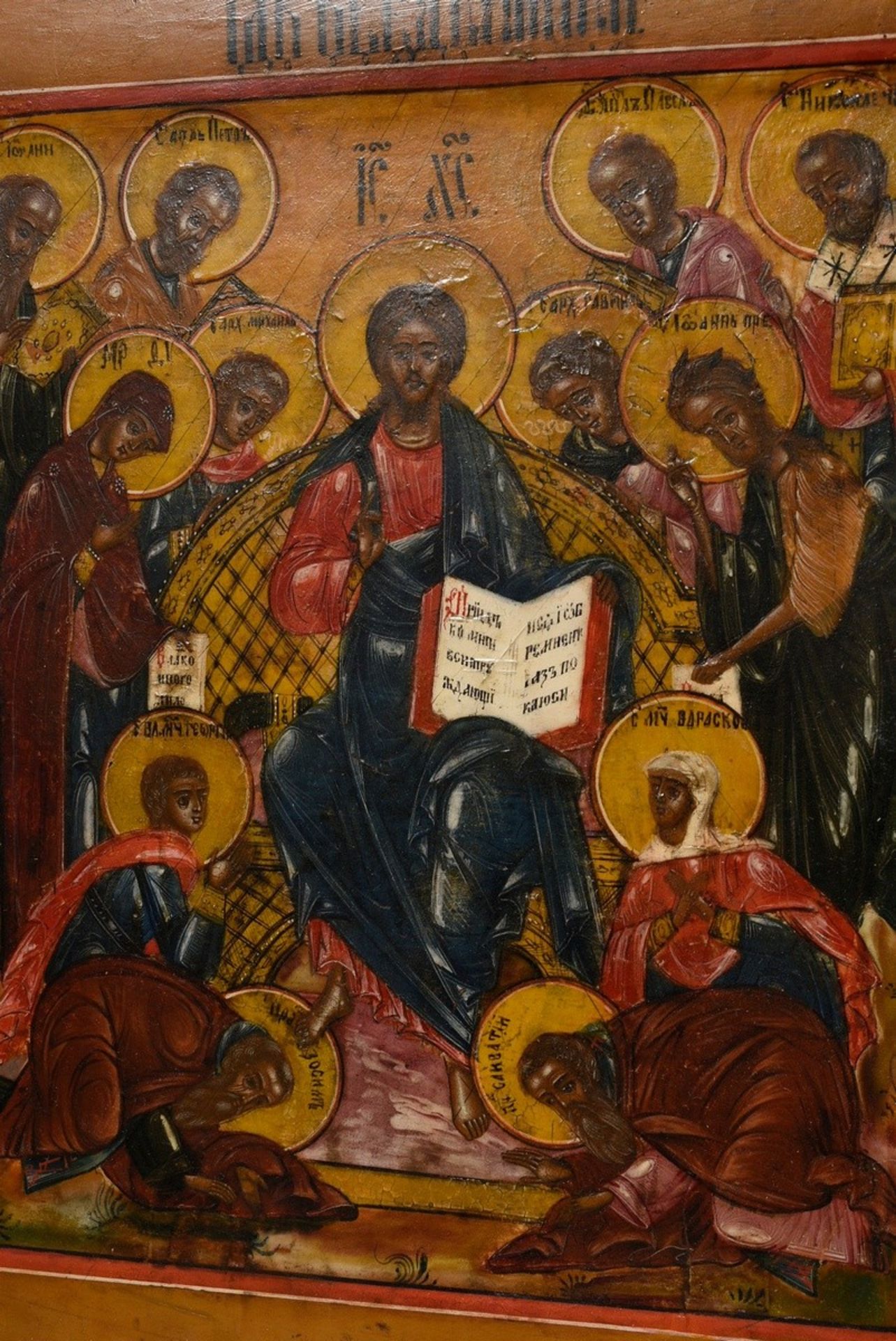 Zentralrussische Ikone "Christus Pantokrator" mit erweiterter Deesis-Darstellungen und Randheiligen - Bild 3 aus 6