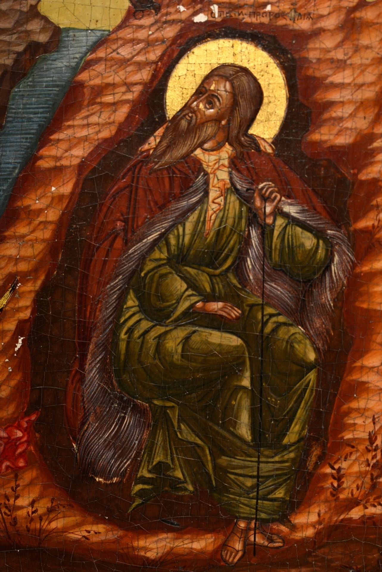 Russian icon "The Prophet Elijah" with surrounding scenes from his life in the desert and his fiery - Image 5 of 8